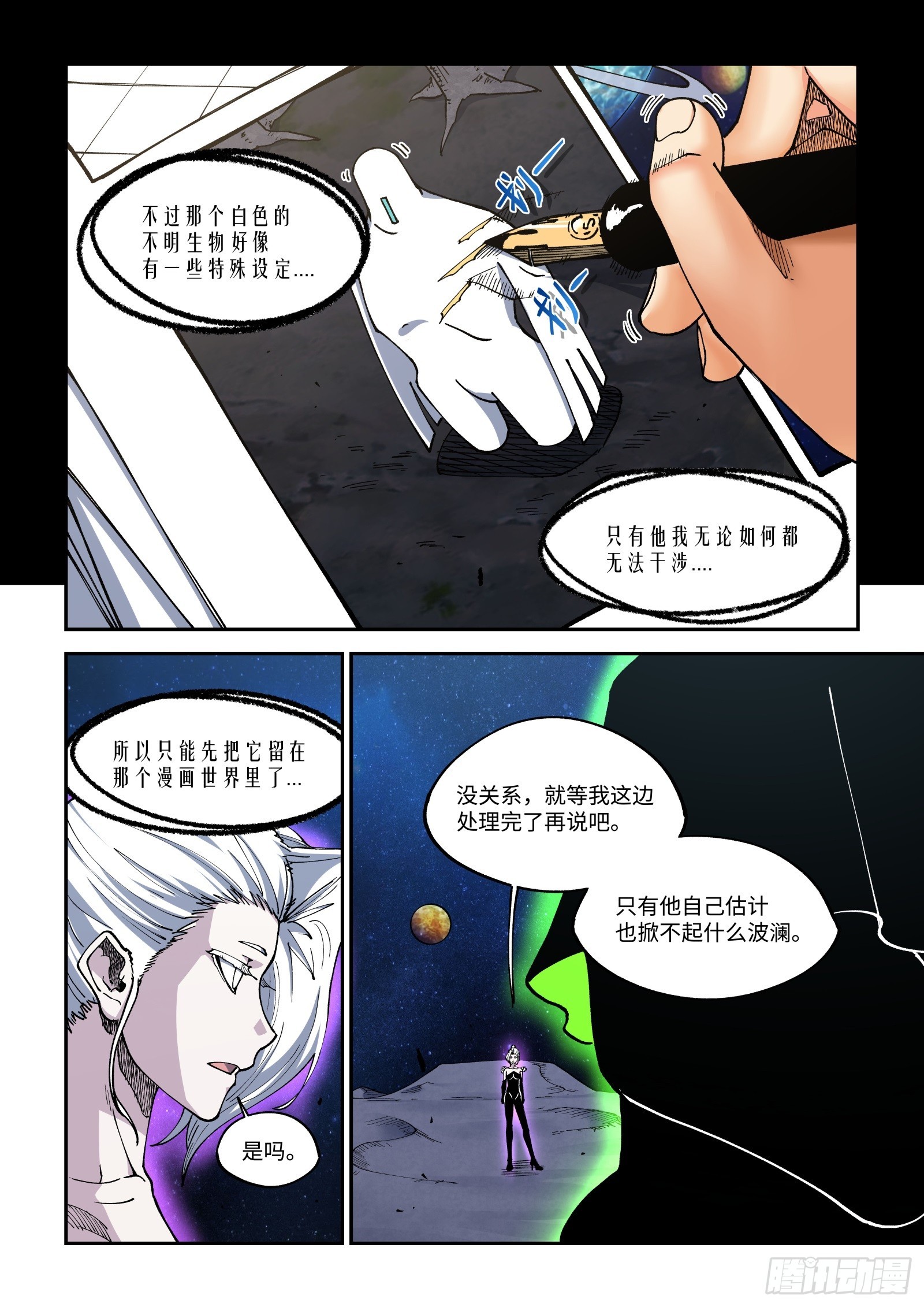 035-作者的权能8