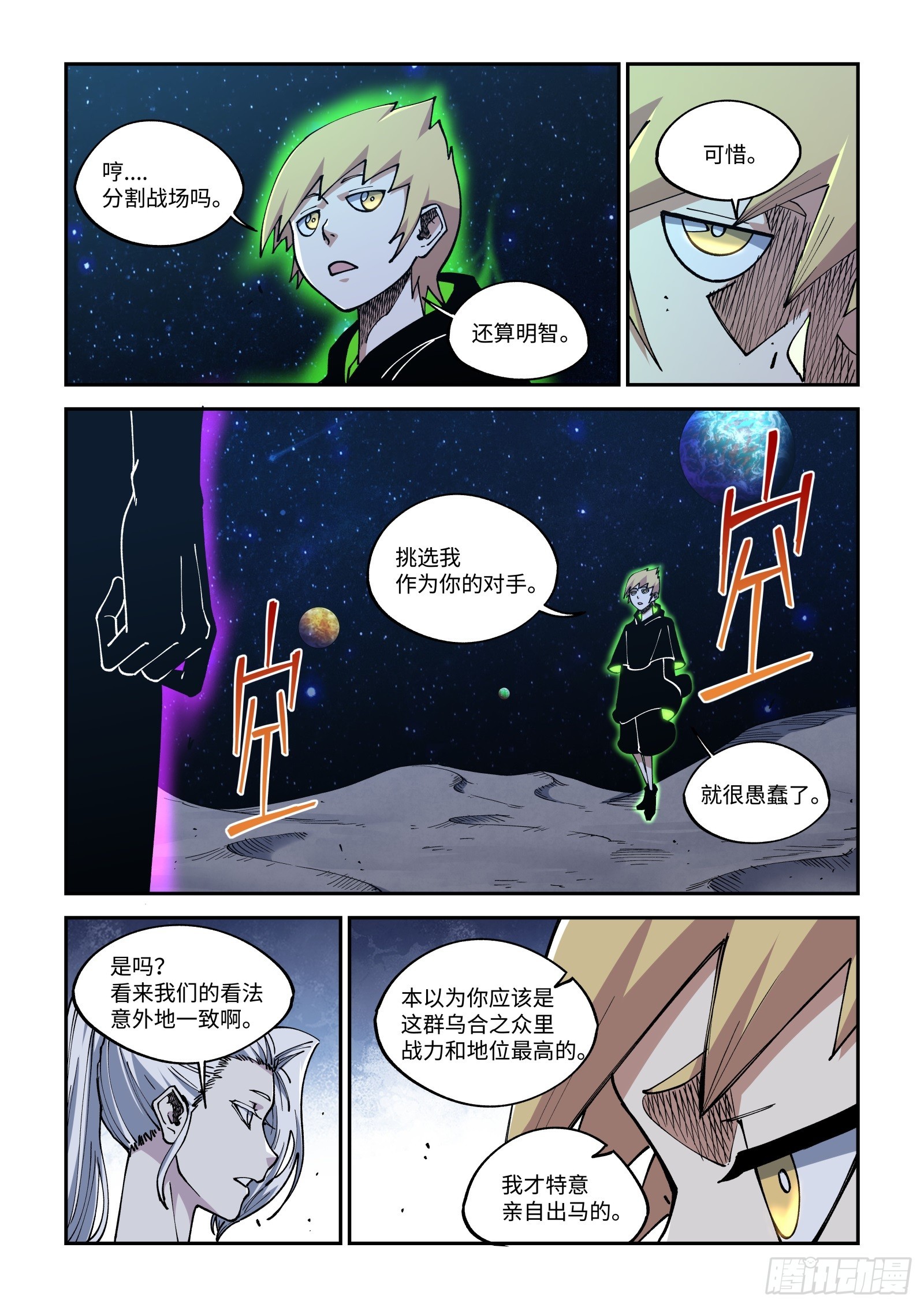 035-作者的权能9