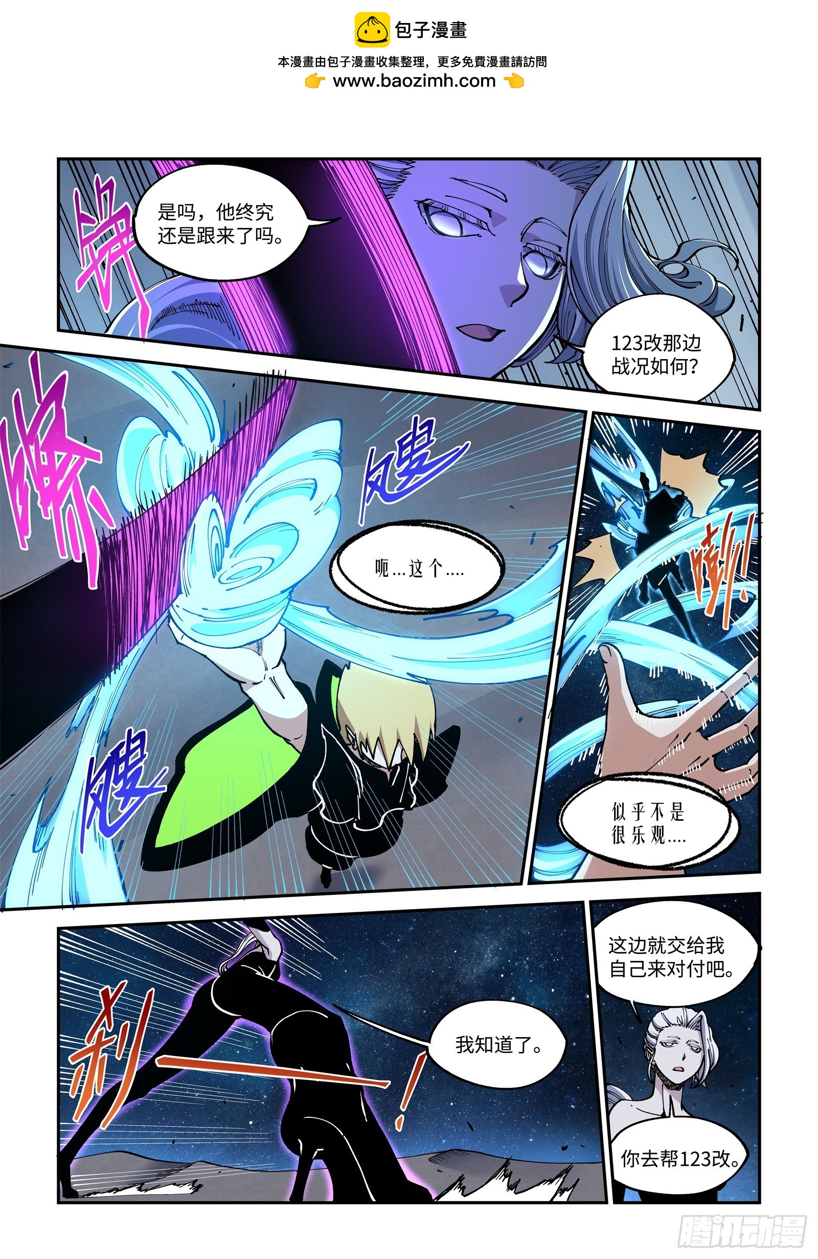 037-留不得了…小A1