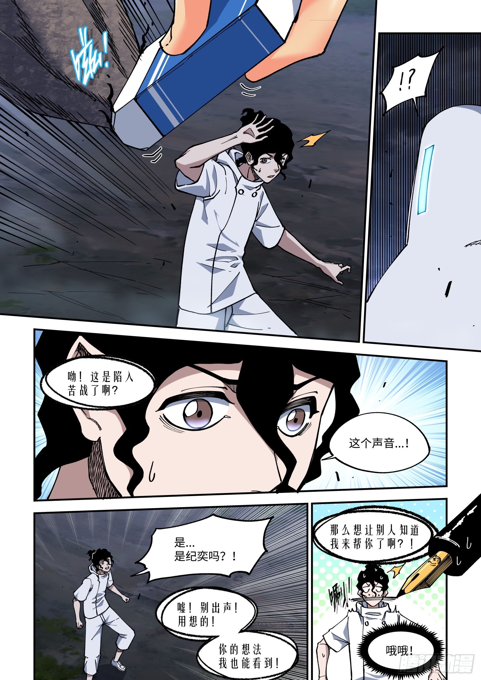037-留不得了…小A11