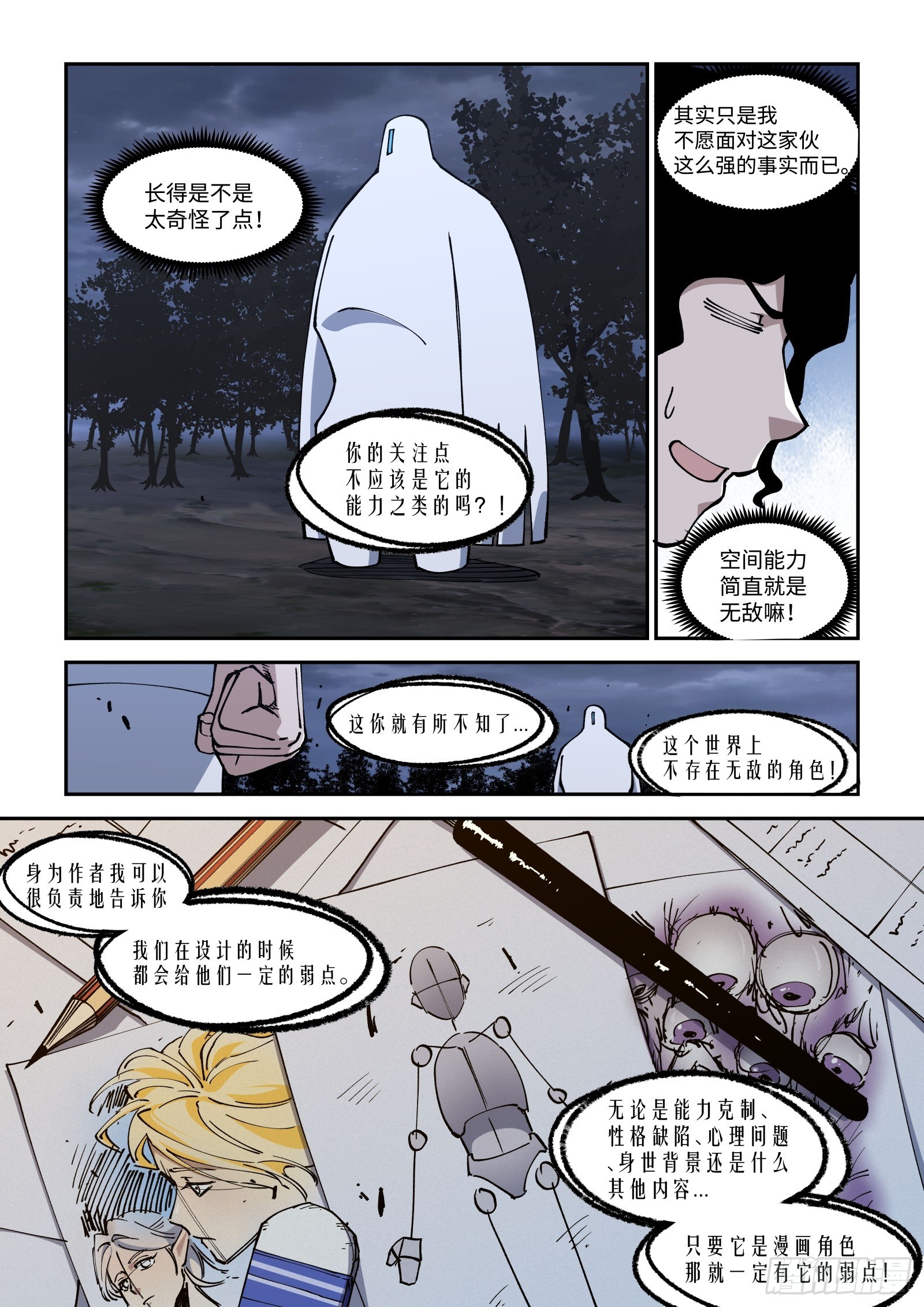 037-留不得了…小A13