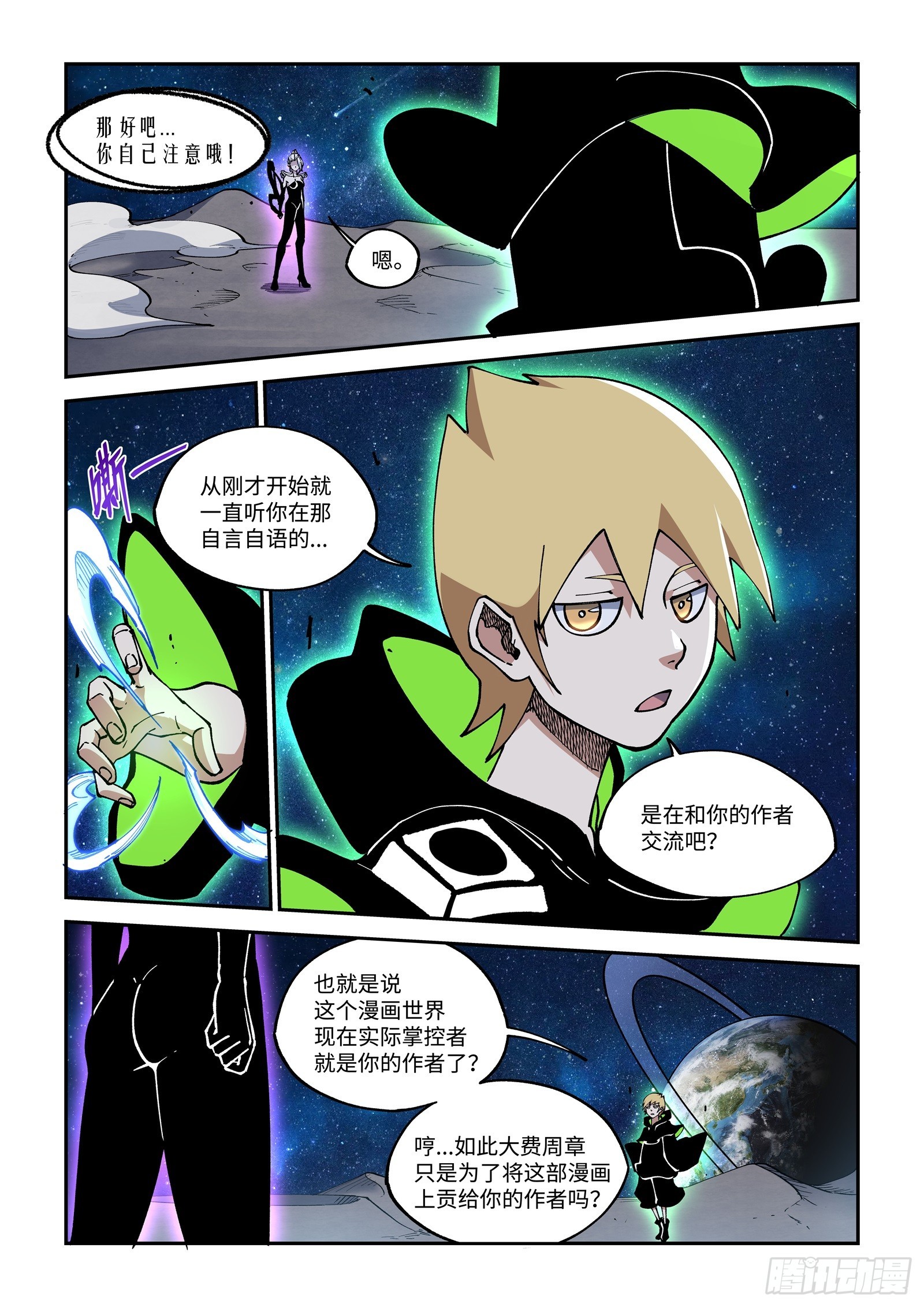037-留不得了…小A2