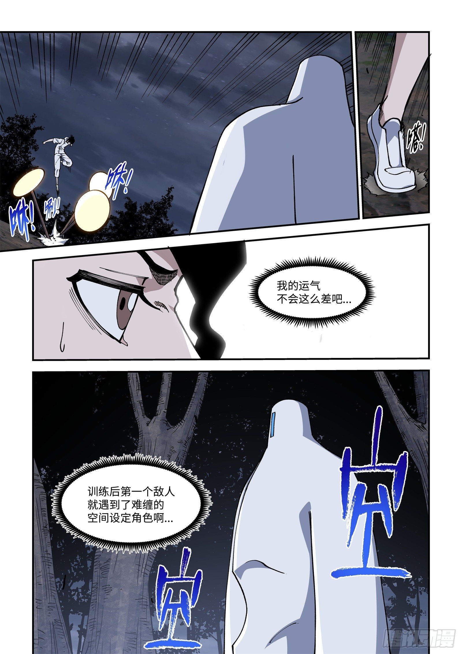 037-留不得了…小A6