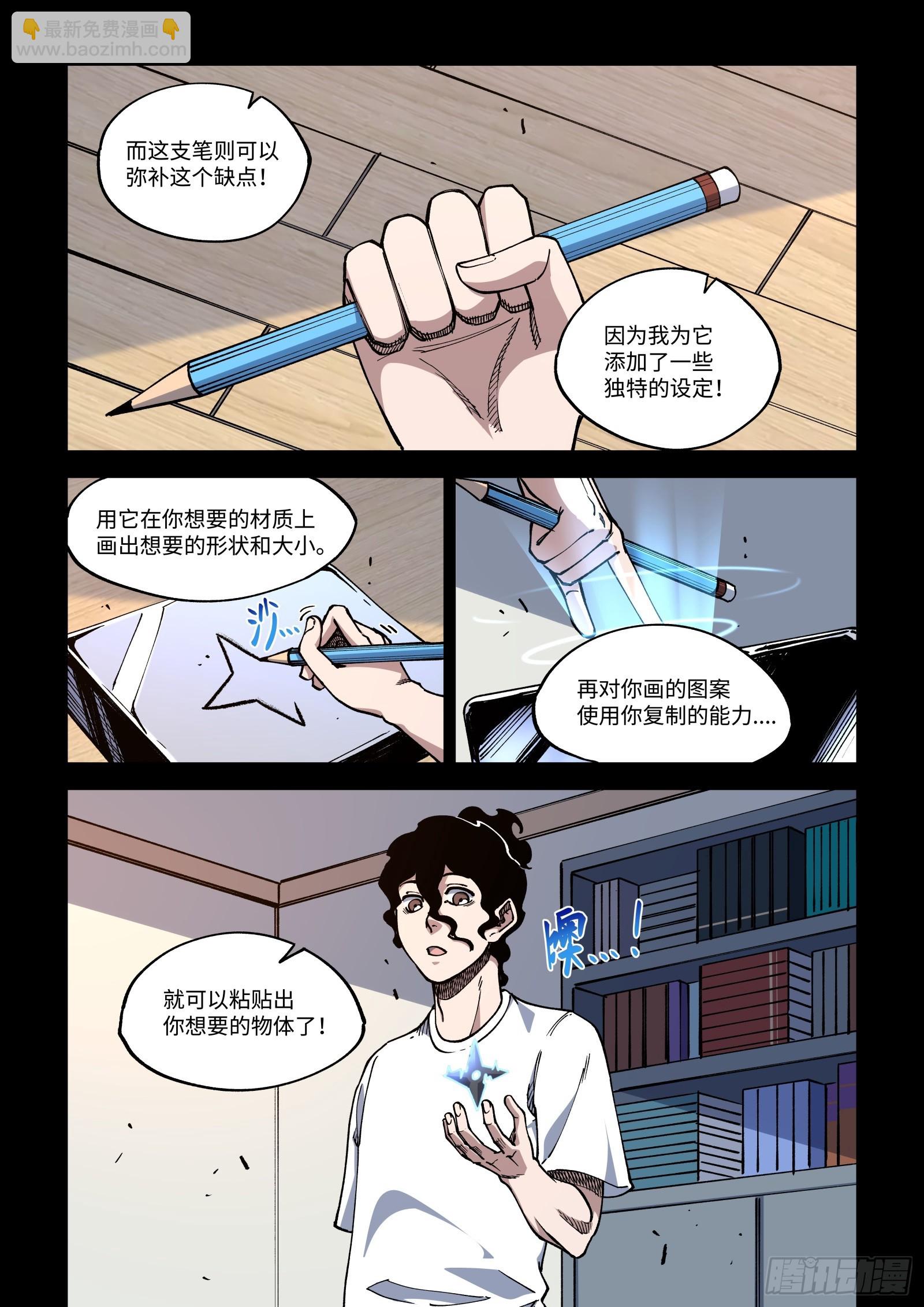 037-留不得了…小A8