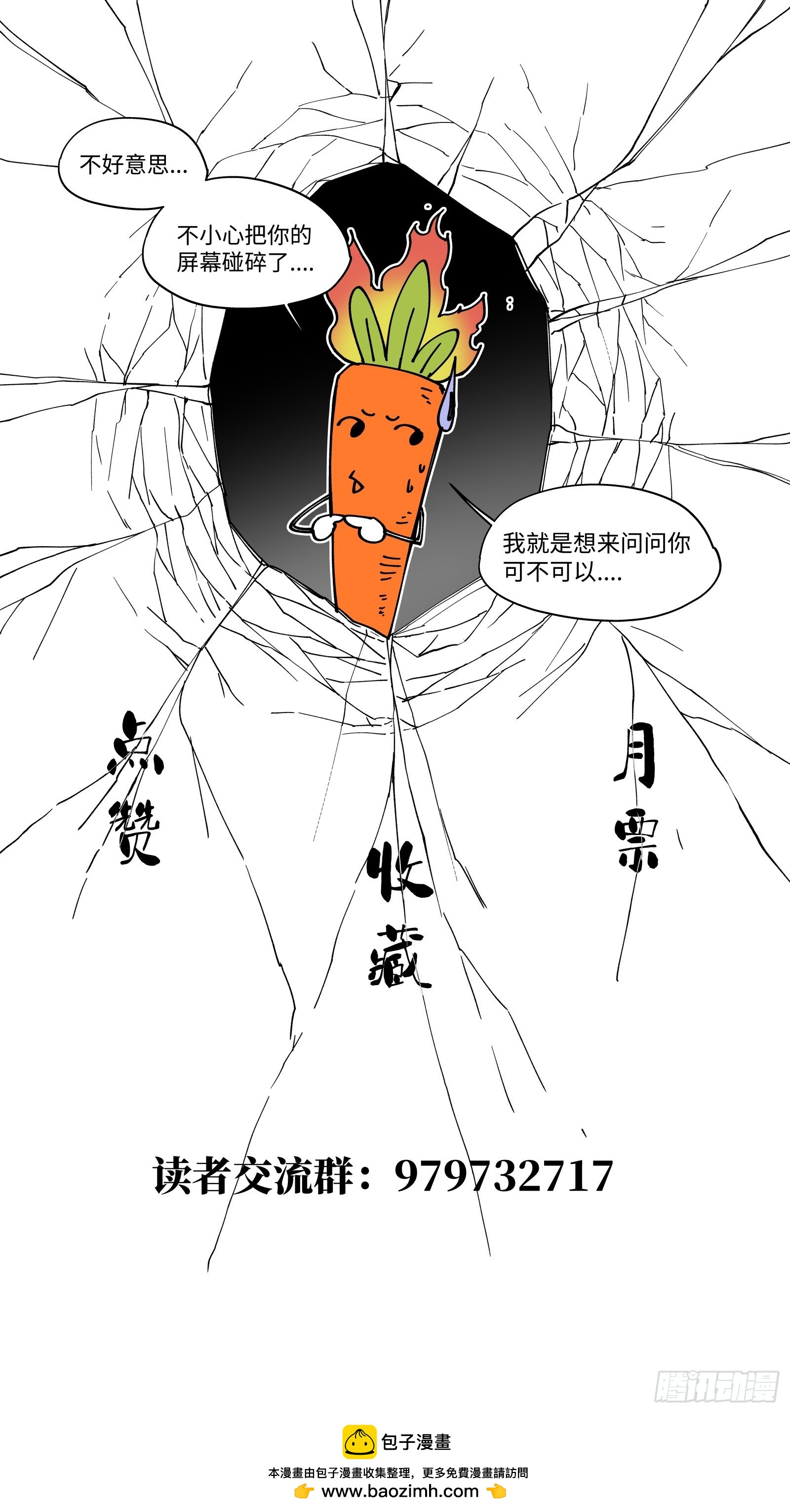 46-【结构人】15