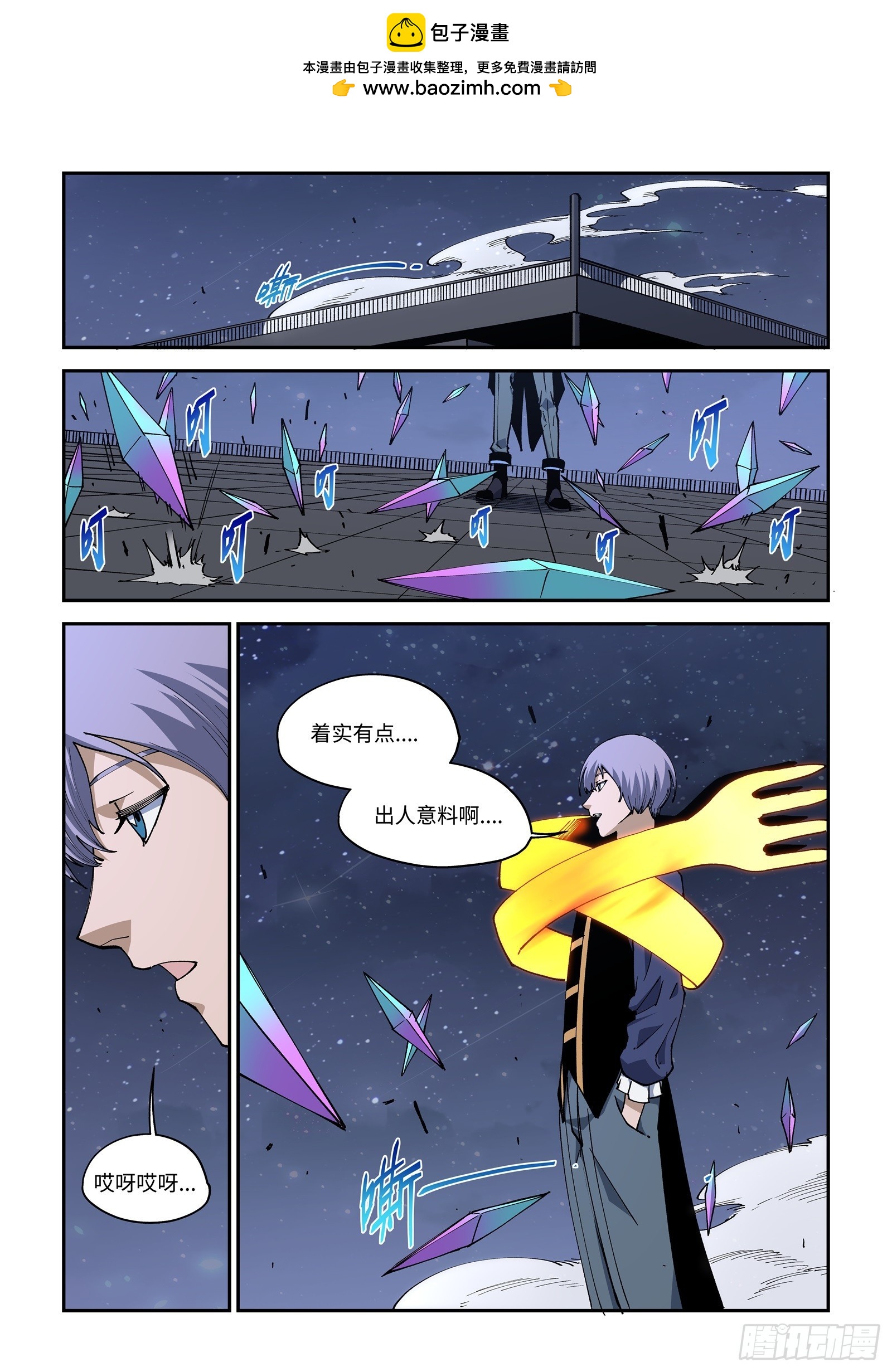 50-【无设定世界】1