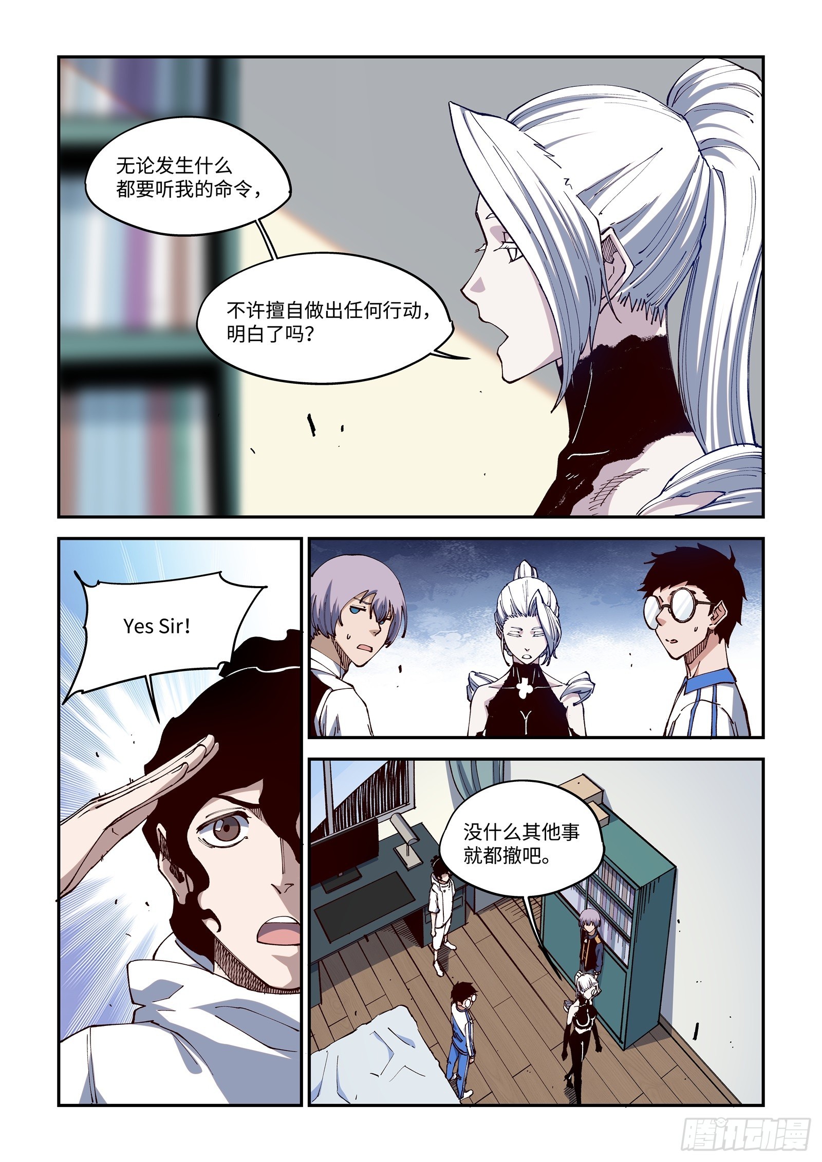 55-让我当您的腿部挂件吧！9