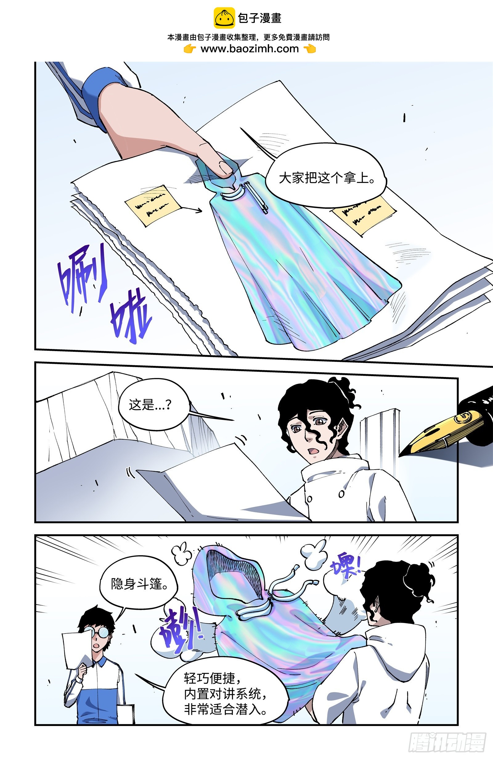 57-一路顺风哦…1