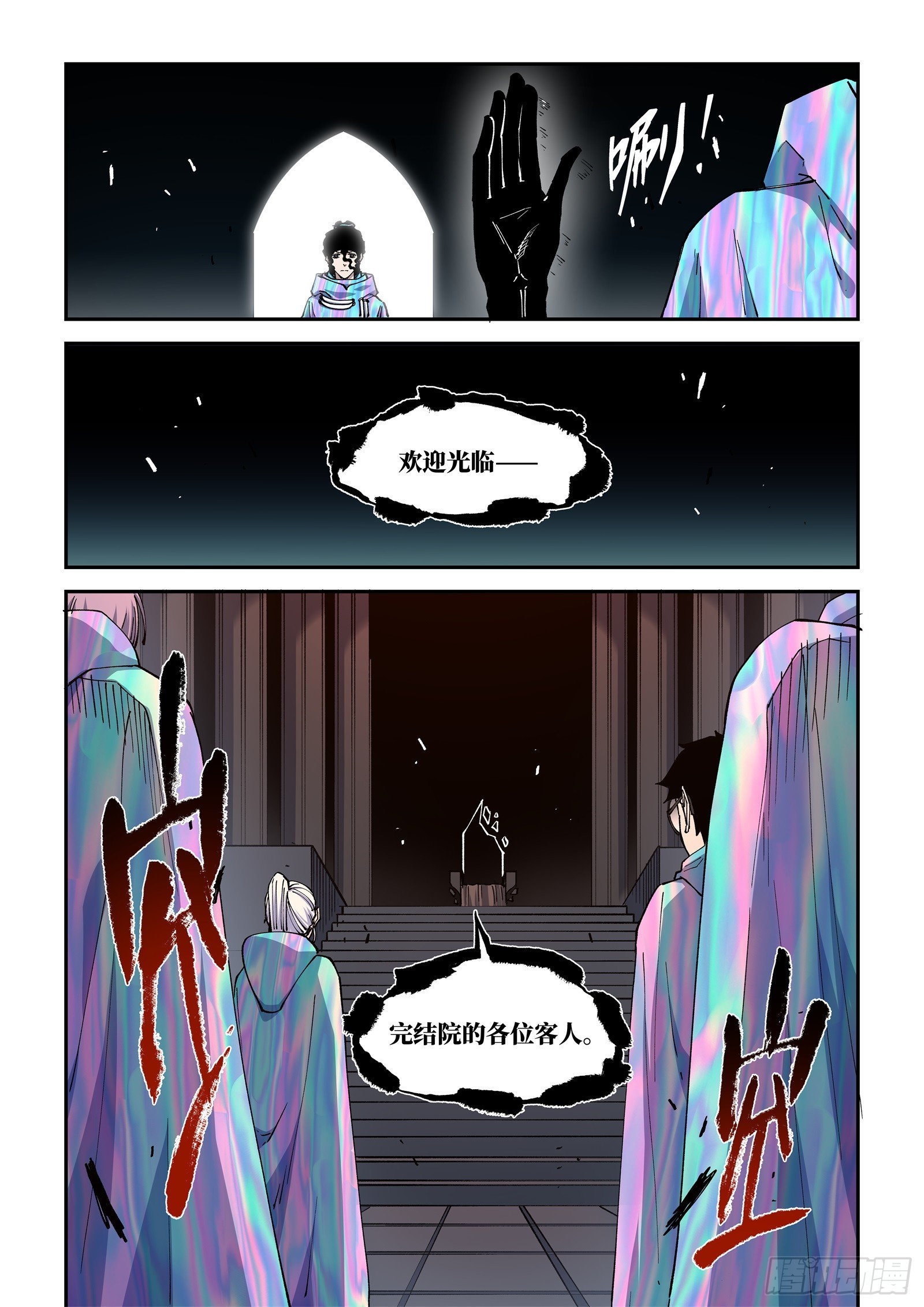 57-一路顺风哦…11
