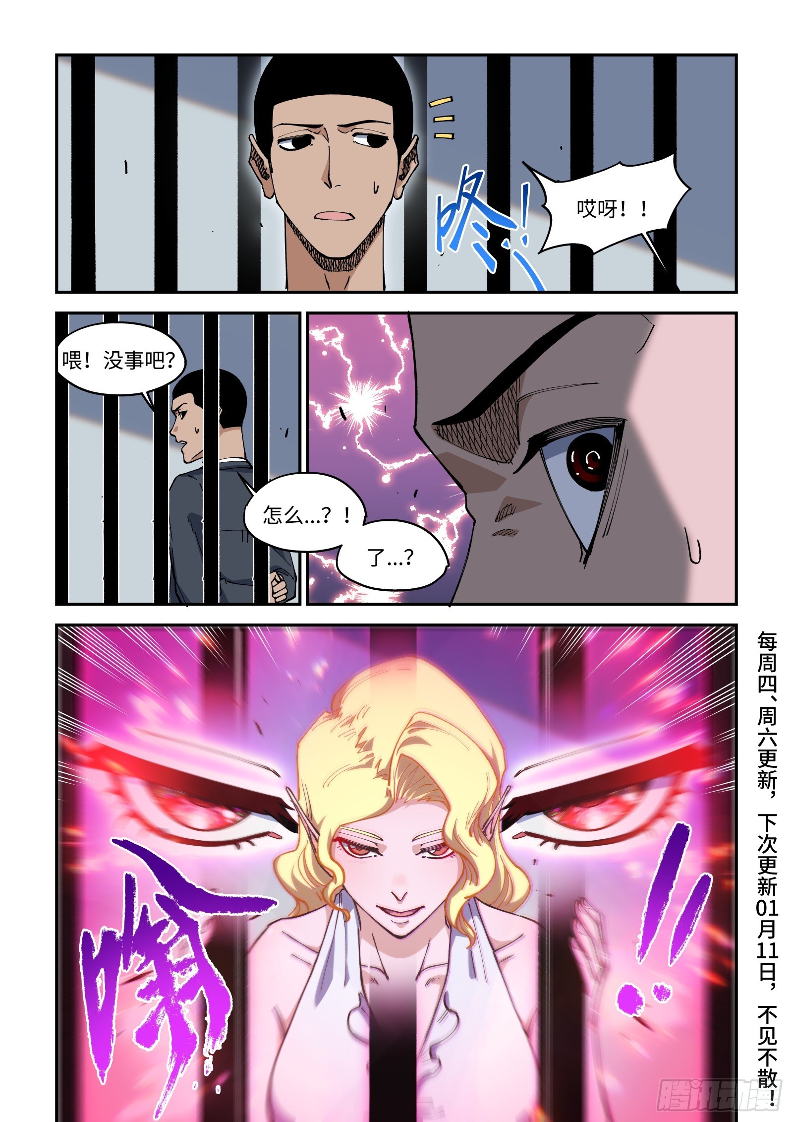 57-一路顺风哦…14