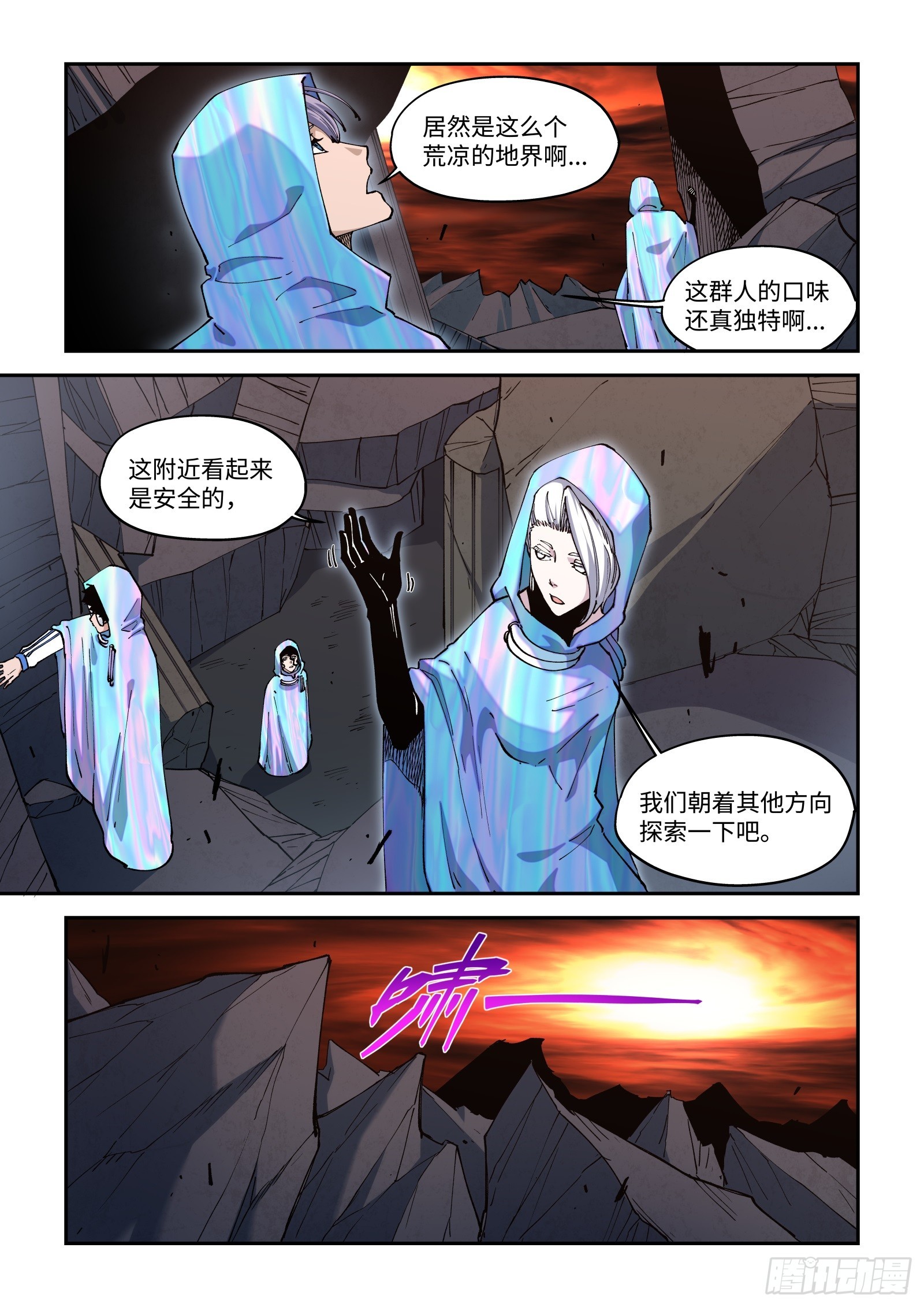 57-一路顺风哦…4