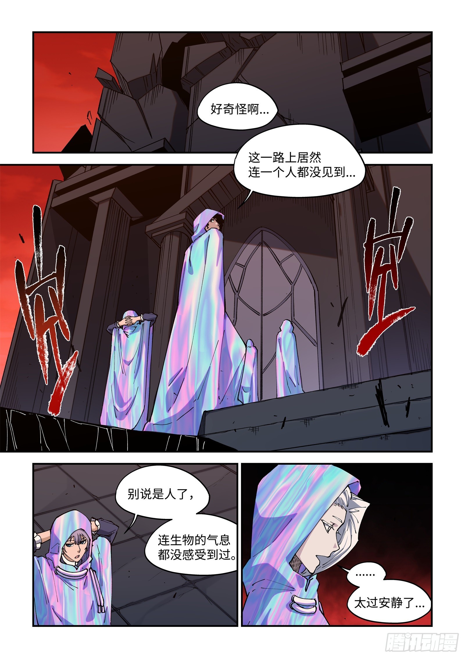 57-一路顺风哦…6