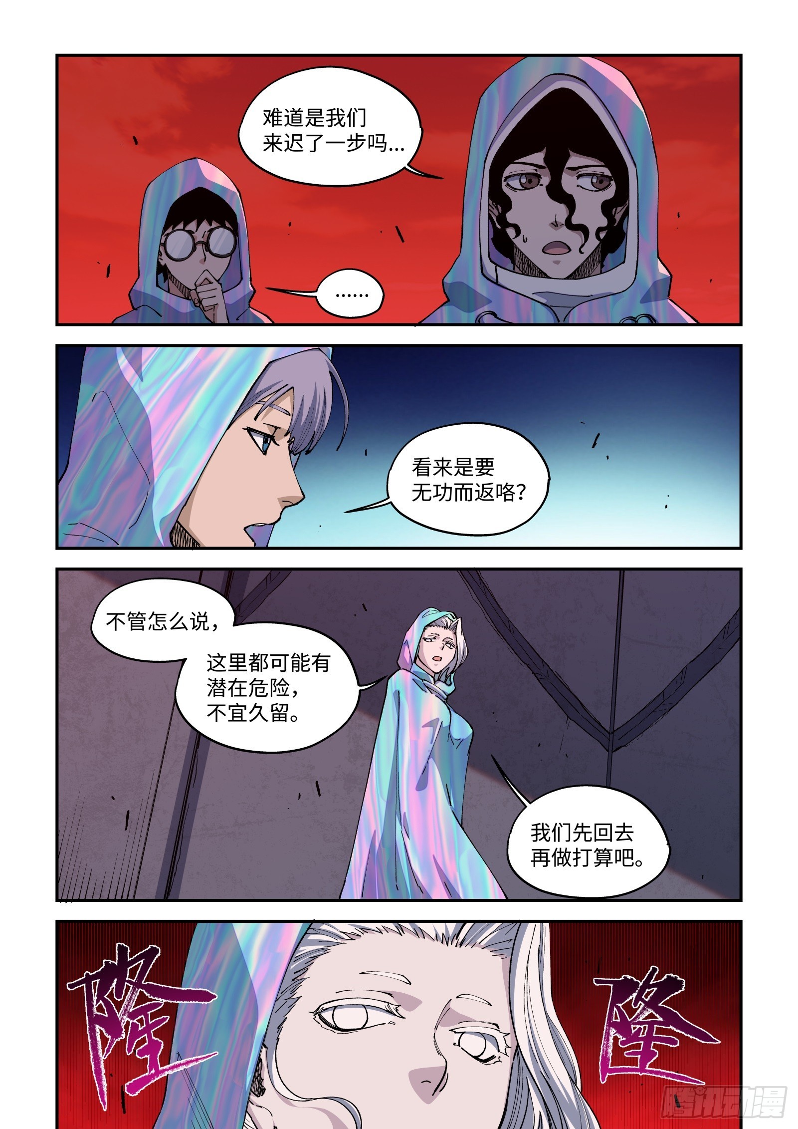57-一路顺风哦…7