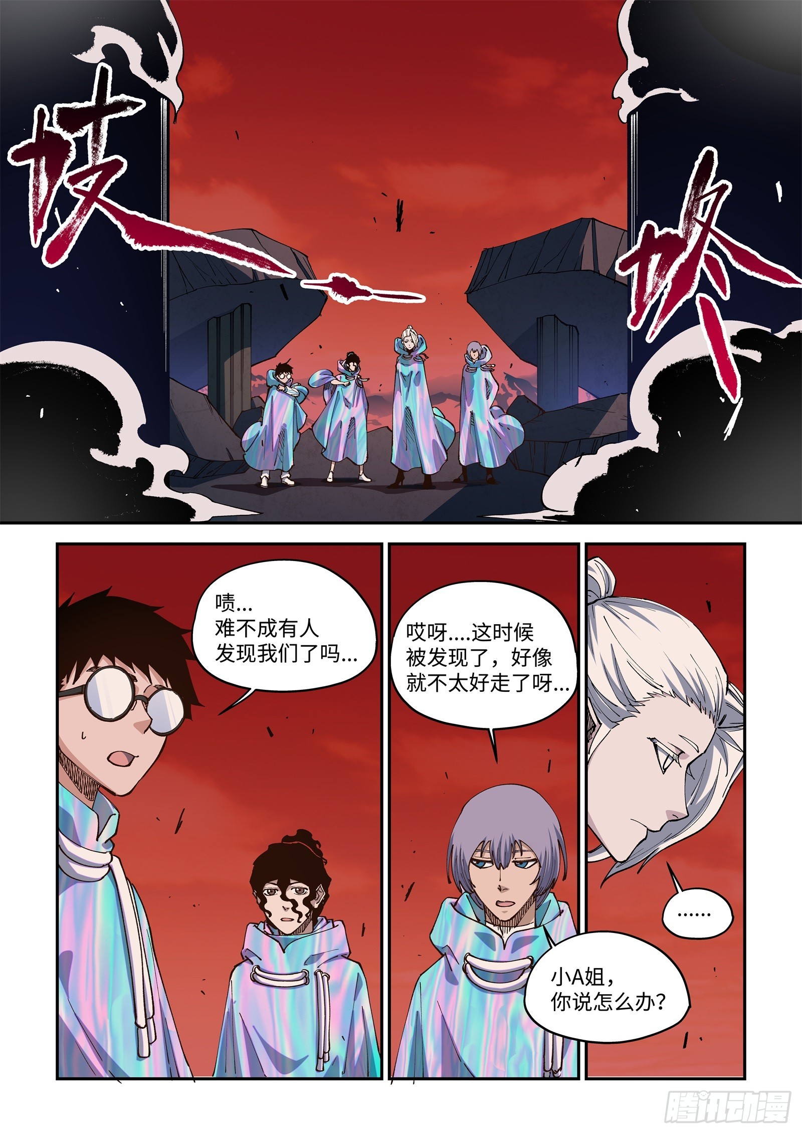 57-一路顺风哦…9
