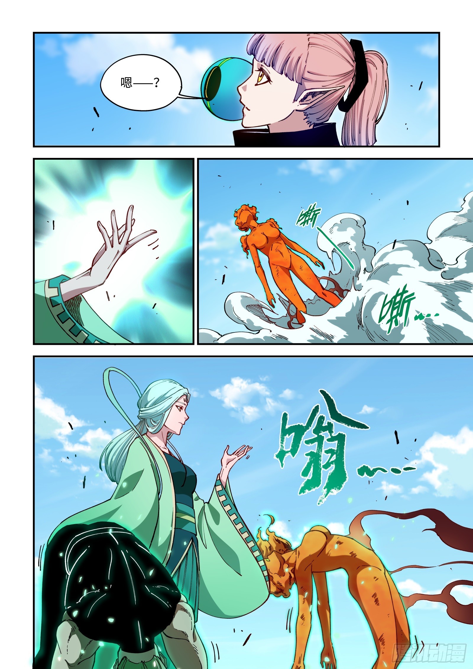 59-砸场子的味道？11
