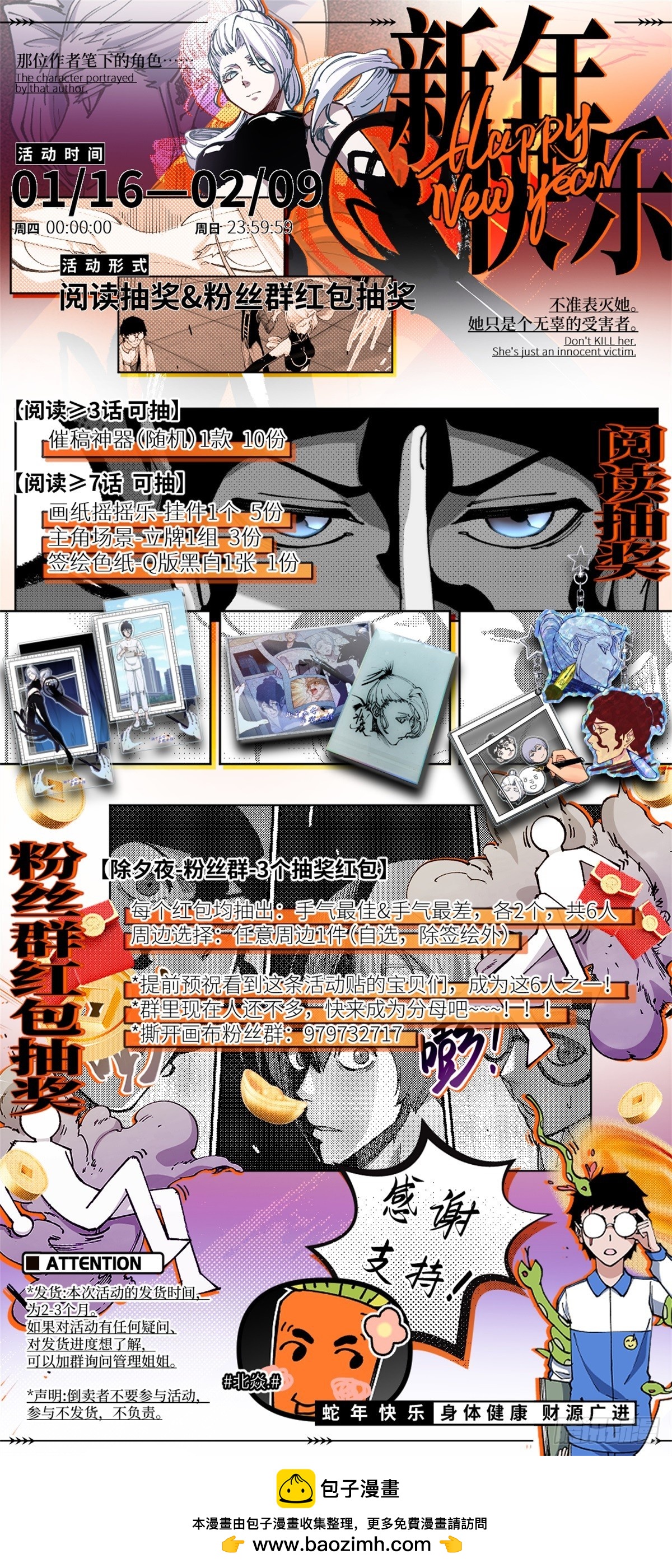 64-战斗到燃烬为止16
