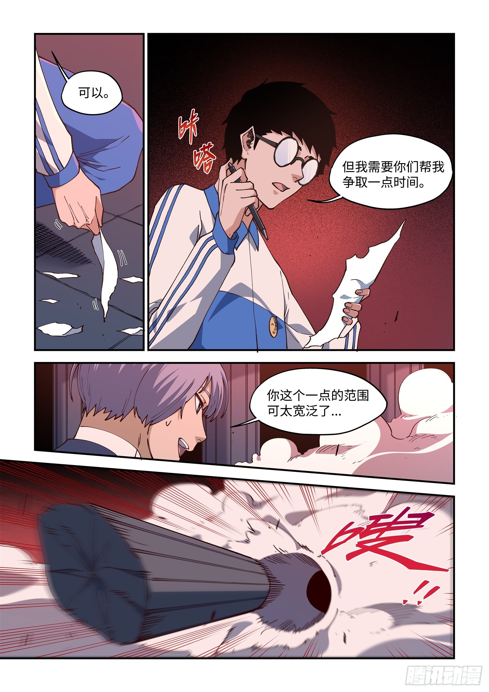 64-战斗到燃烬为止4