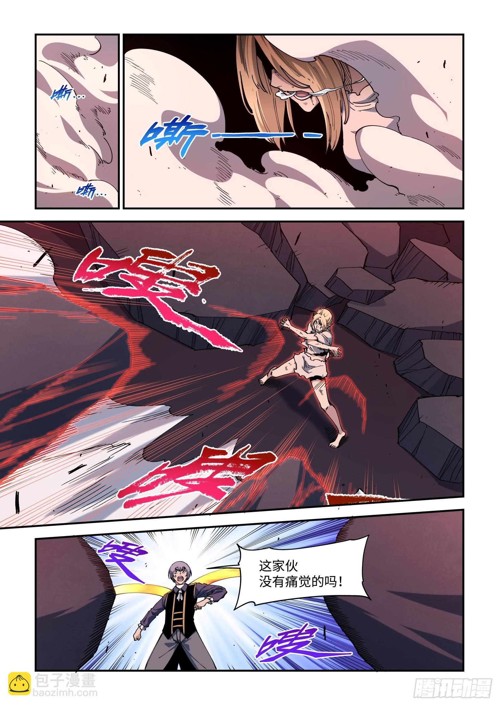 64-战斗到燃烬为止8