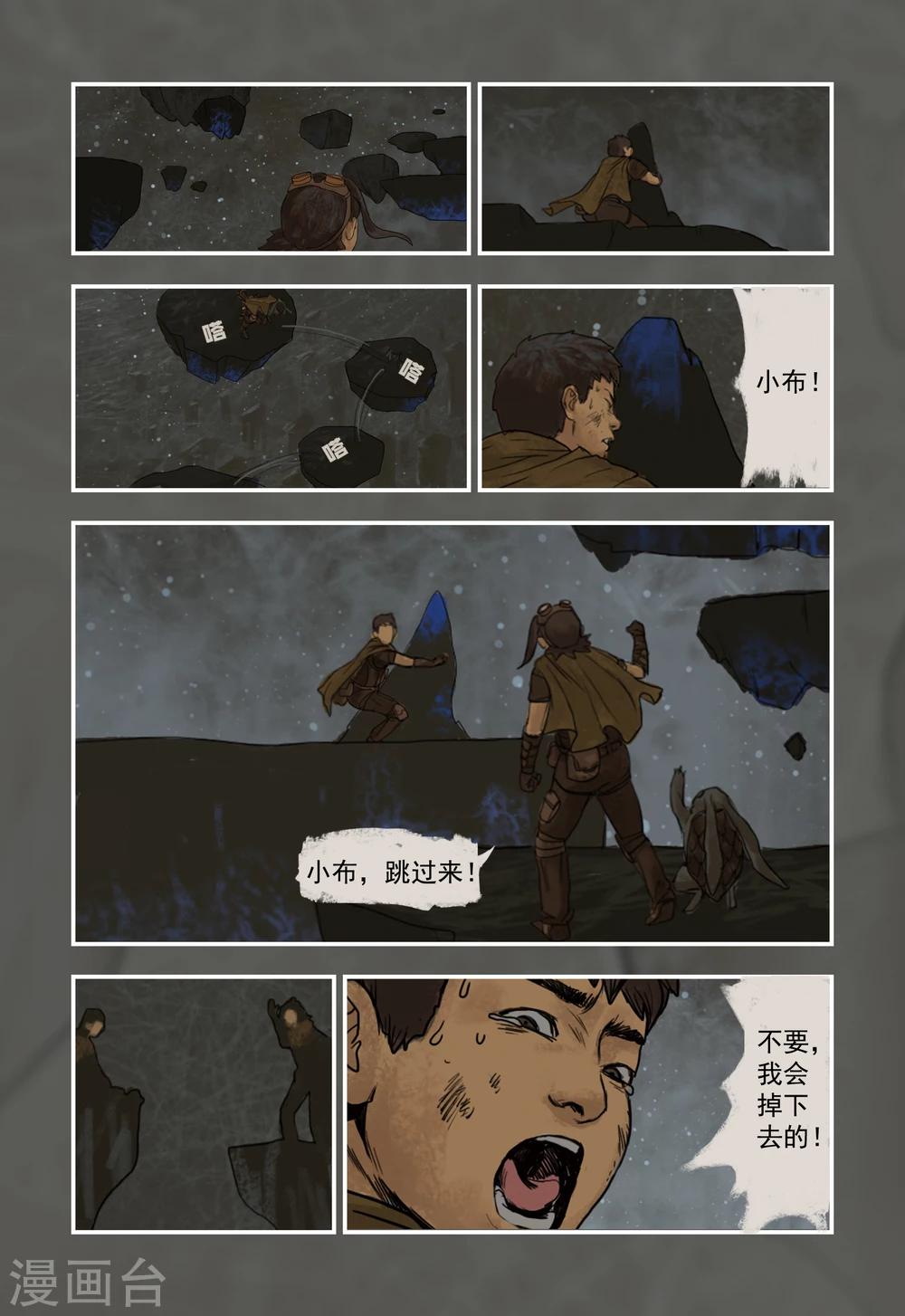 第4话13