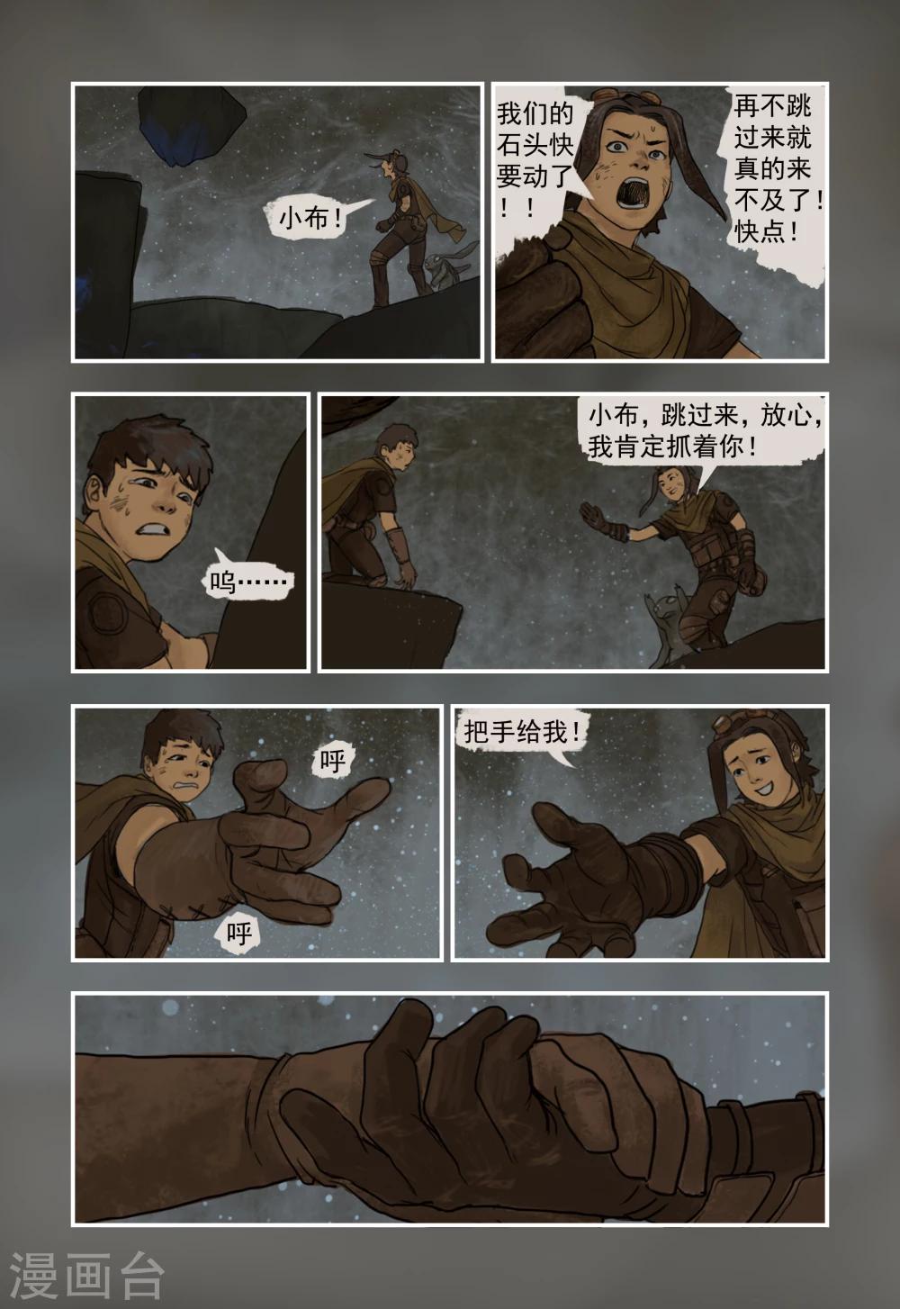 第4话14
