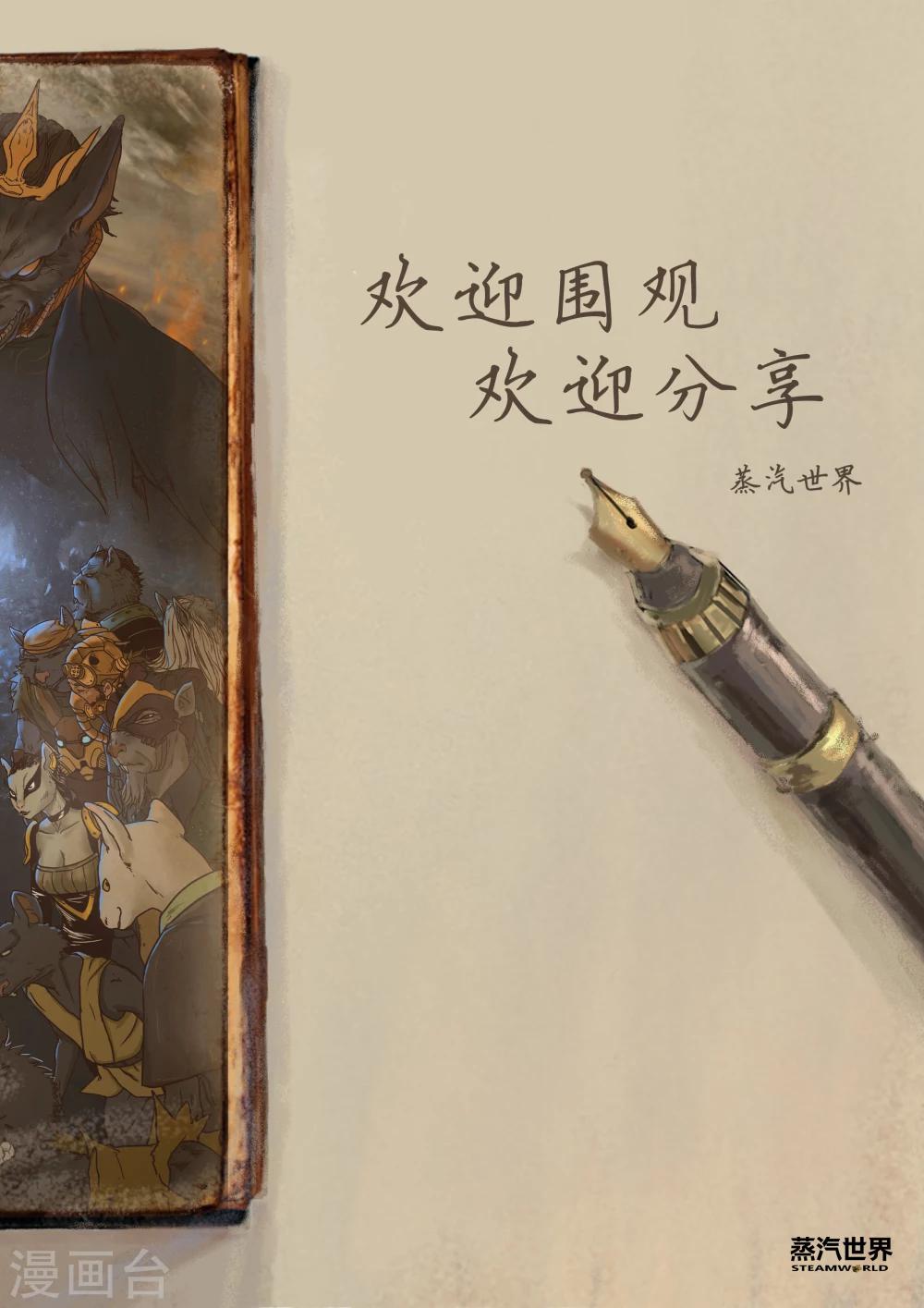 第4话18