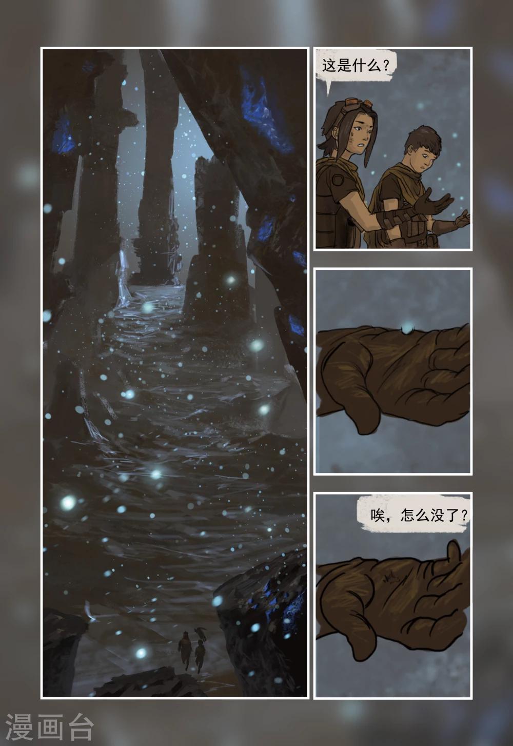 第4话4