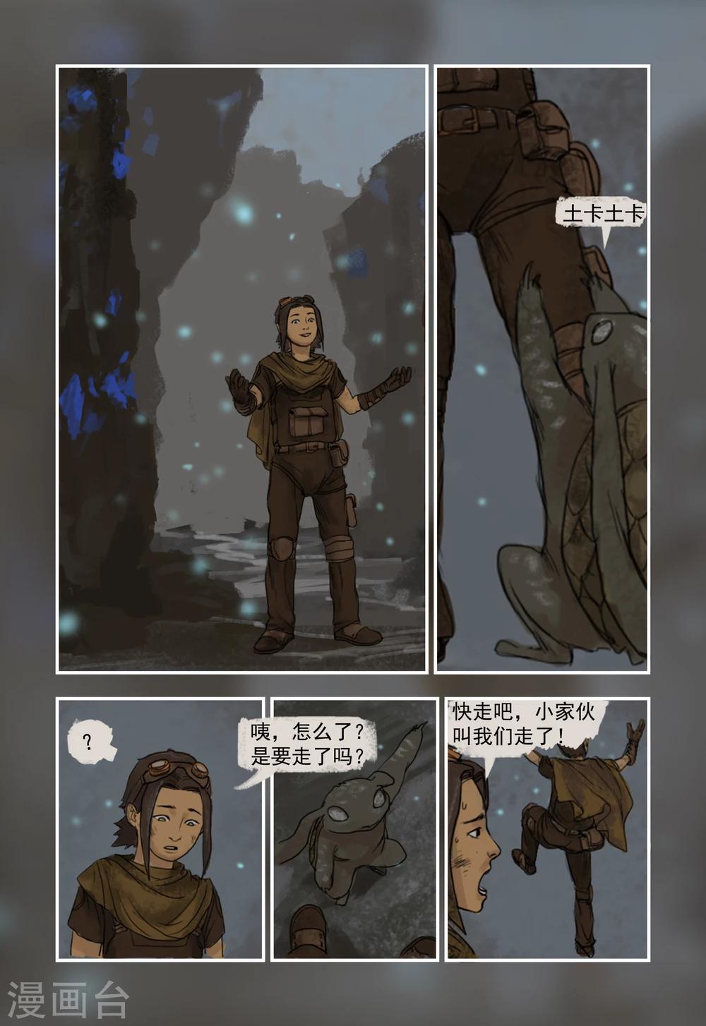 第4话5