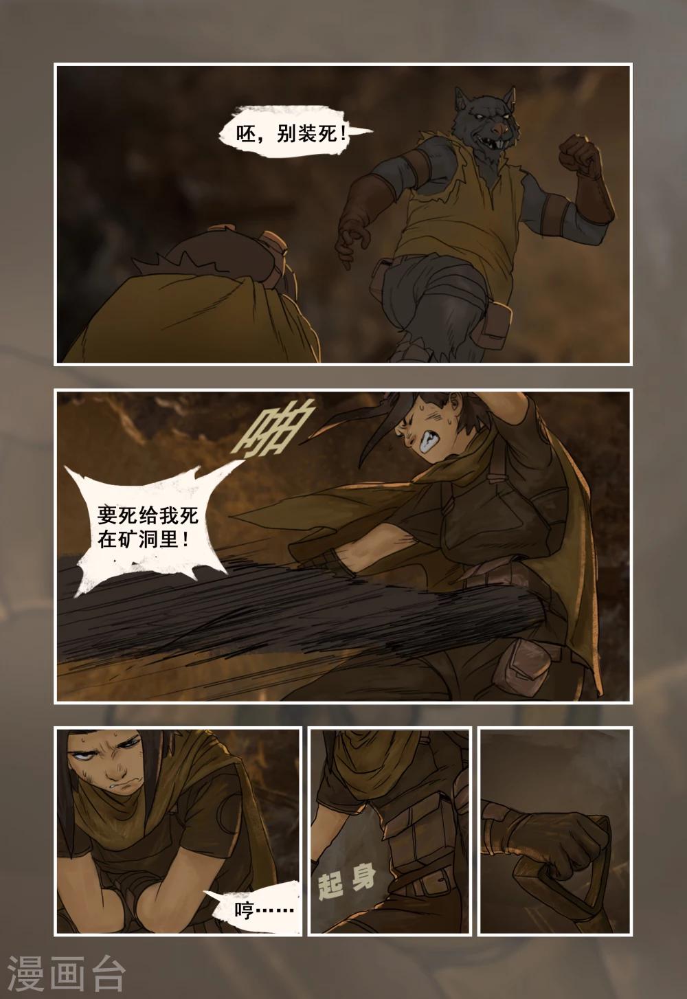 第6话16