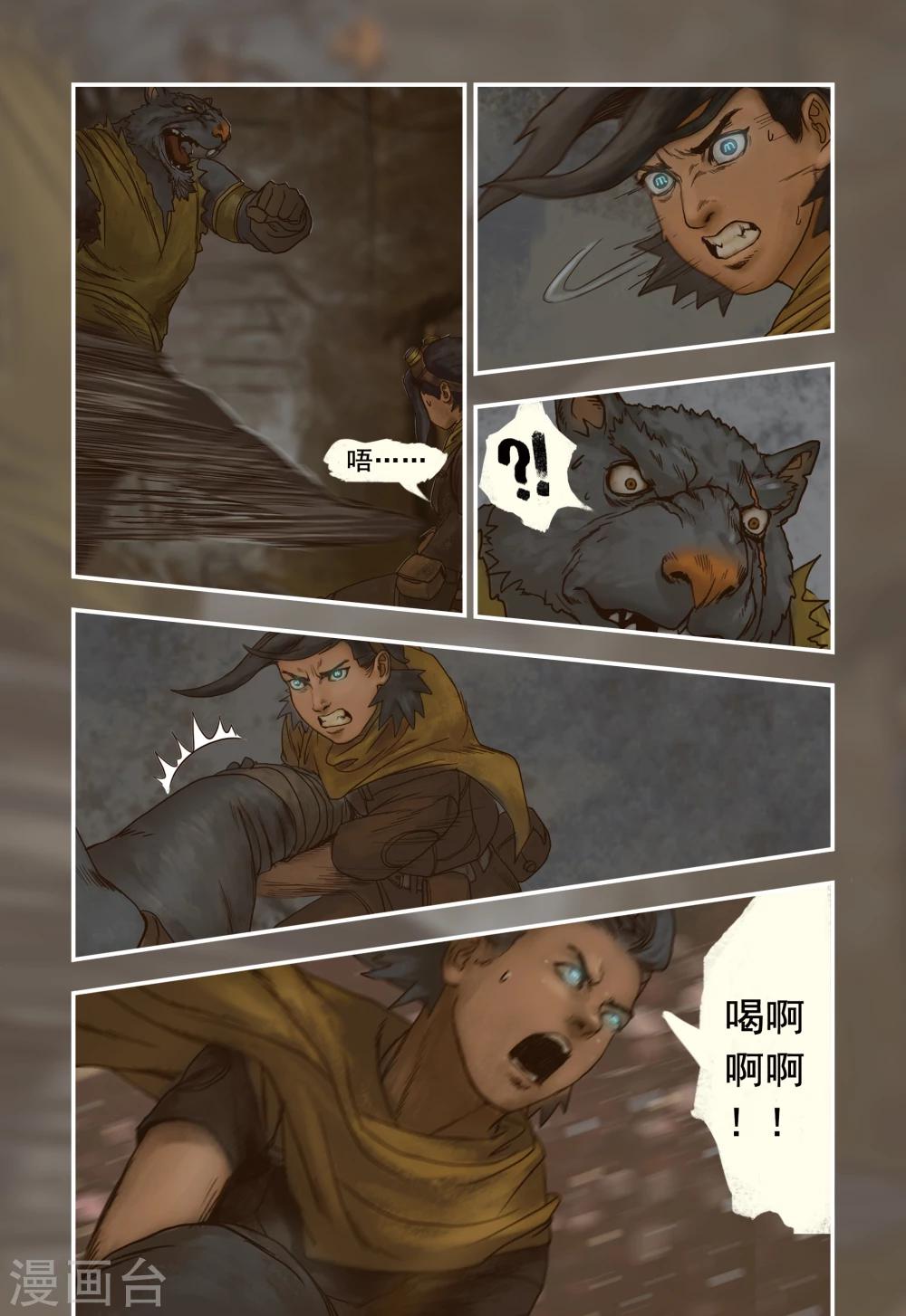 第7话13