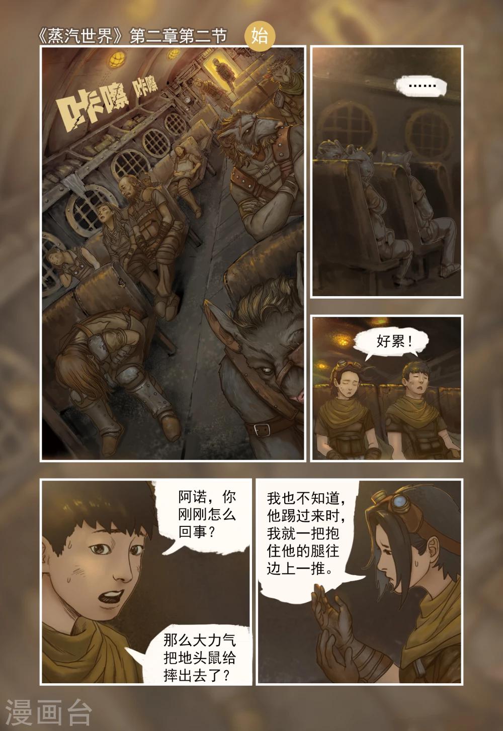 第9话0