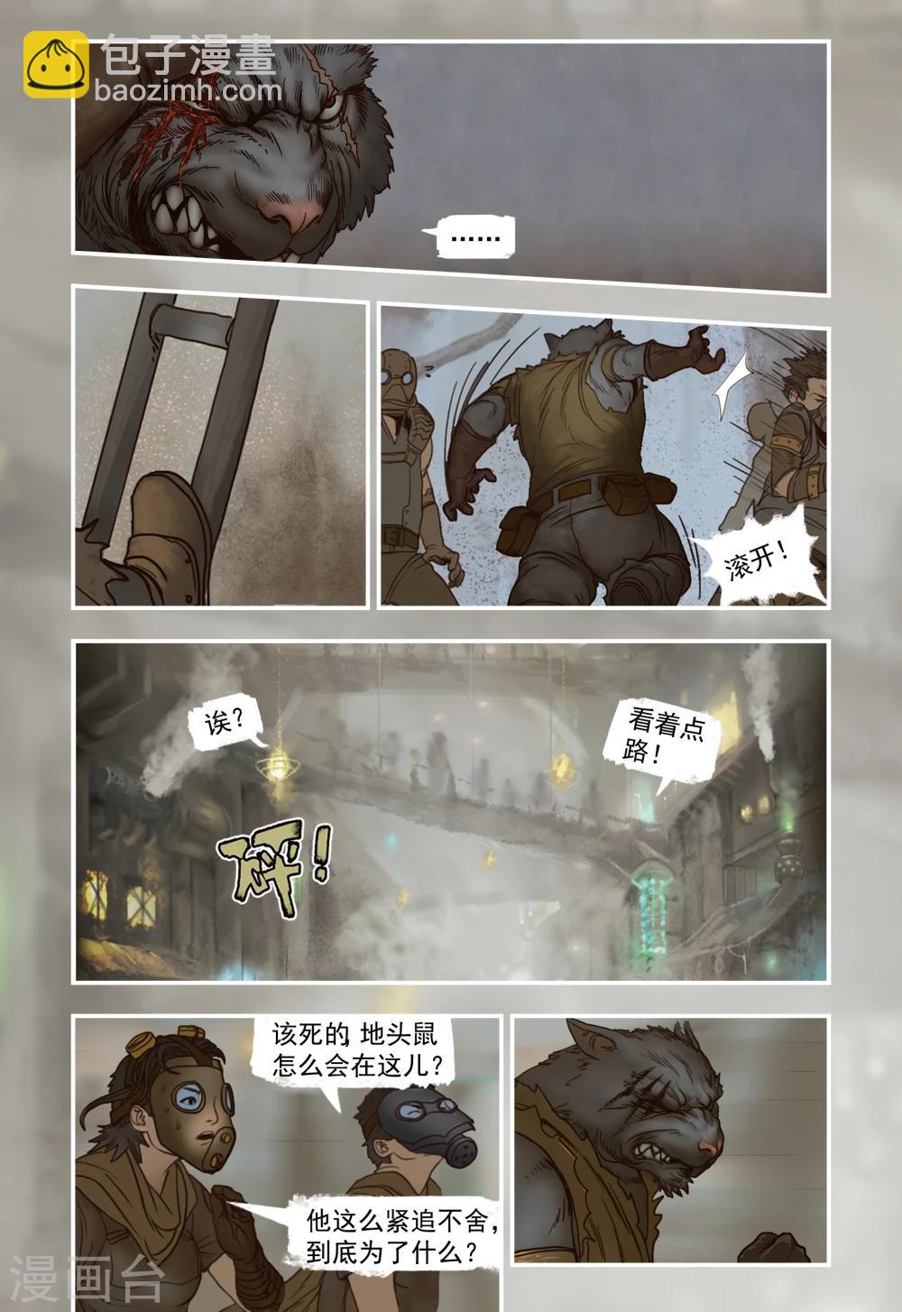 第11话7