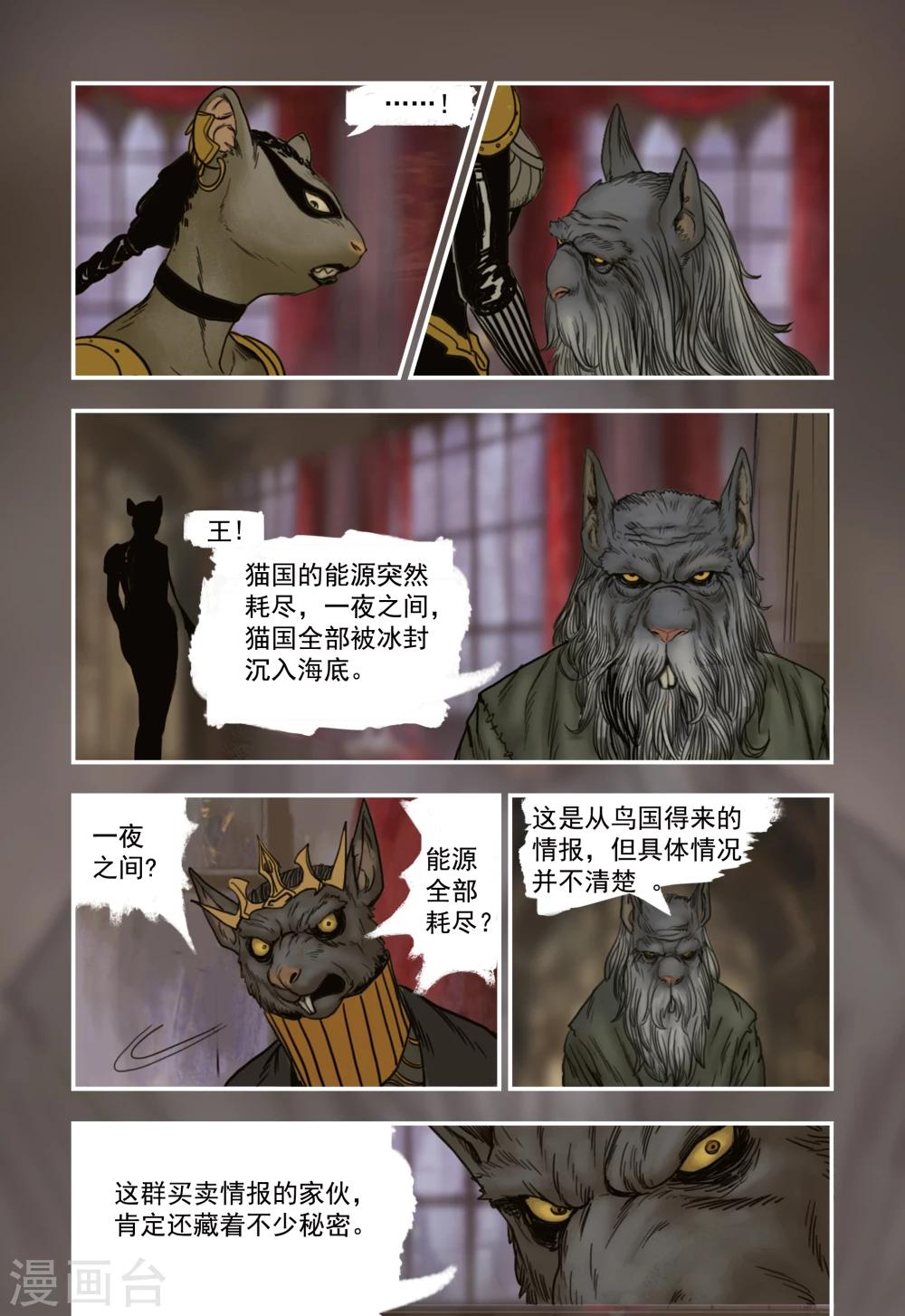 第13话13
