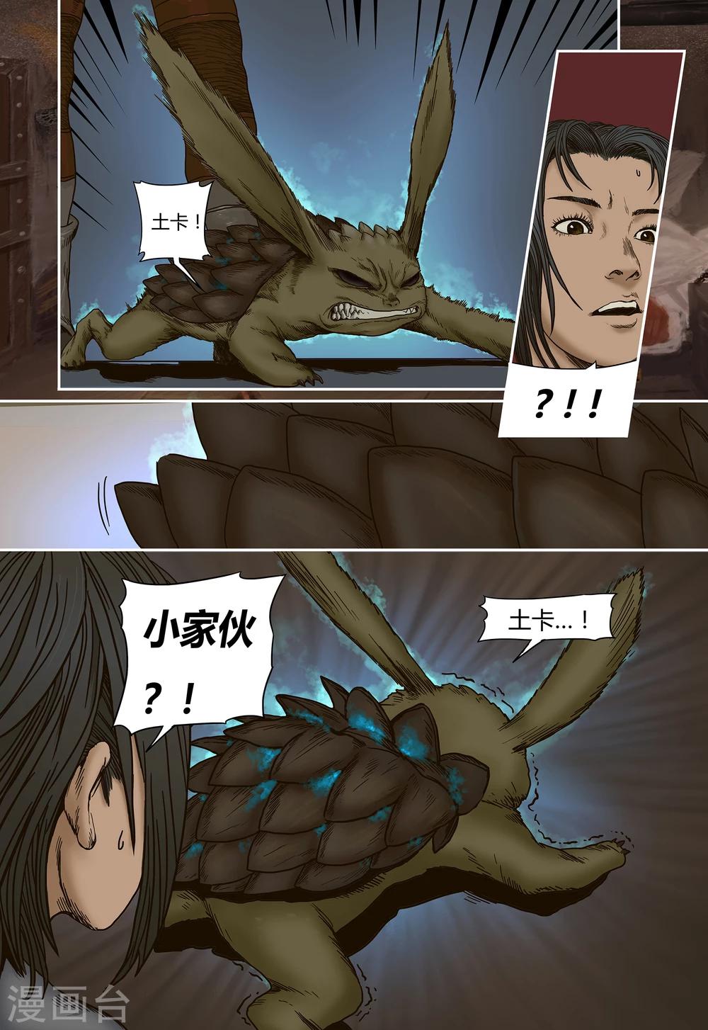 第18话1