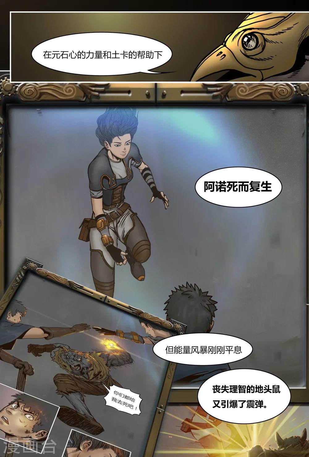第28话15