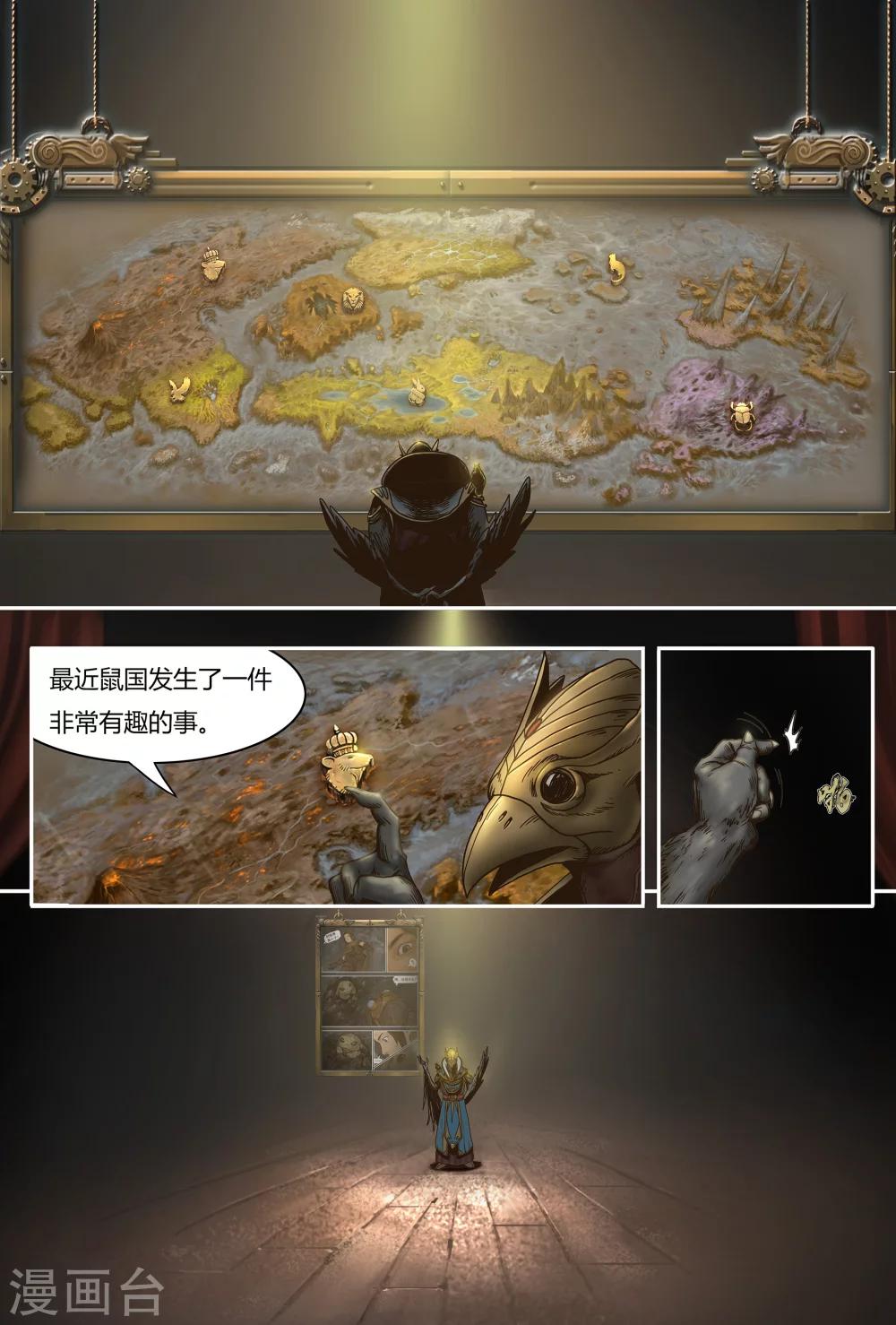 第28话2
