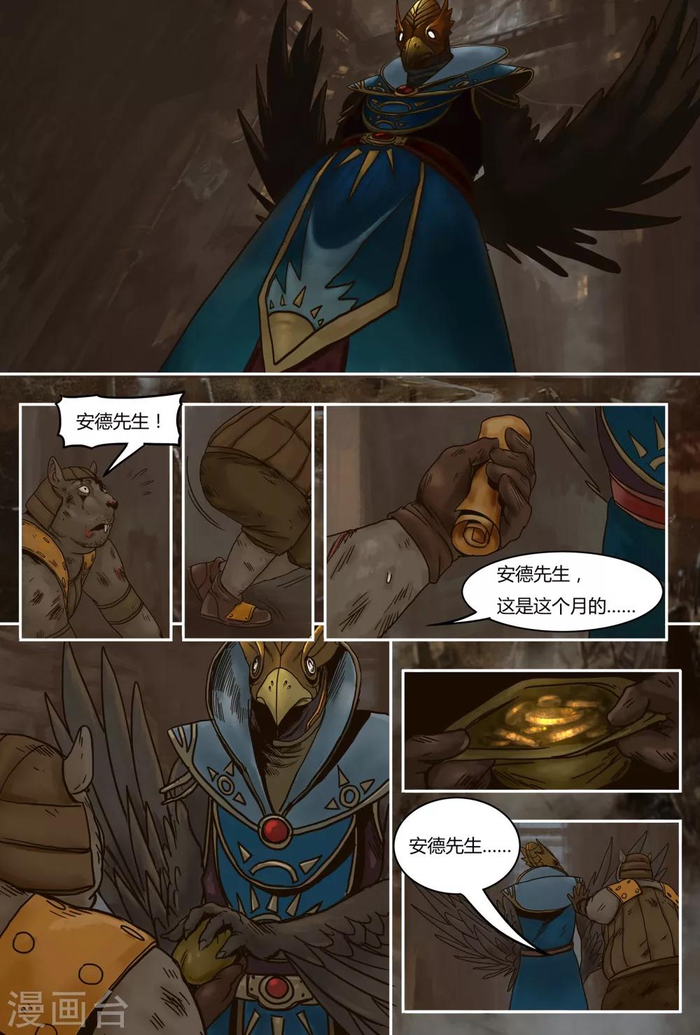 第35话 计划7