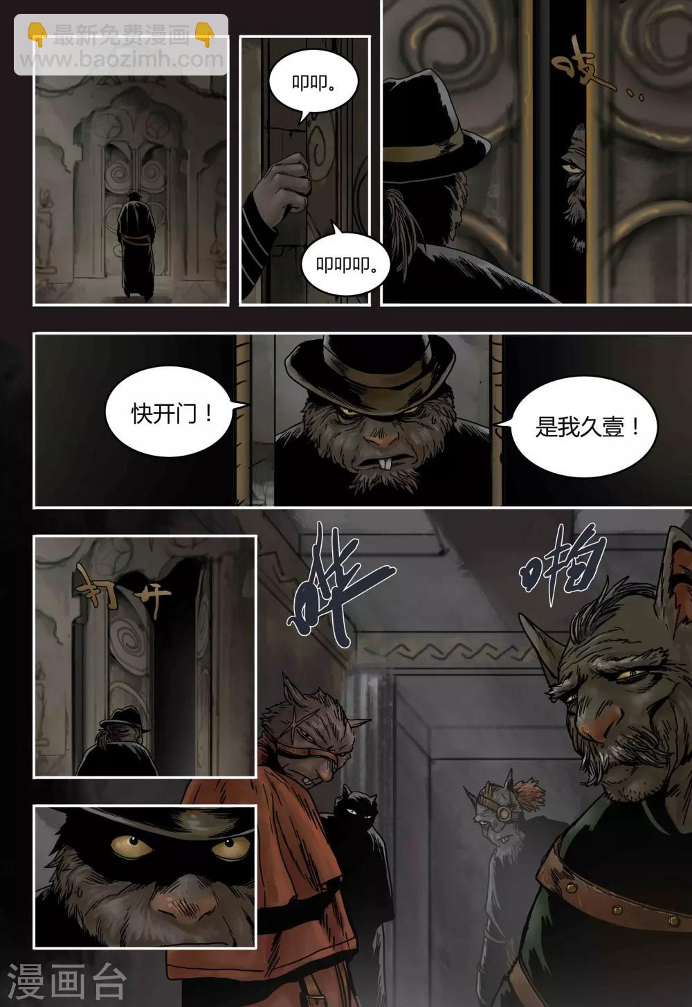 第52话 城堡1