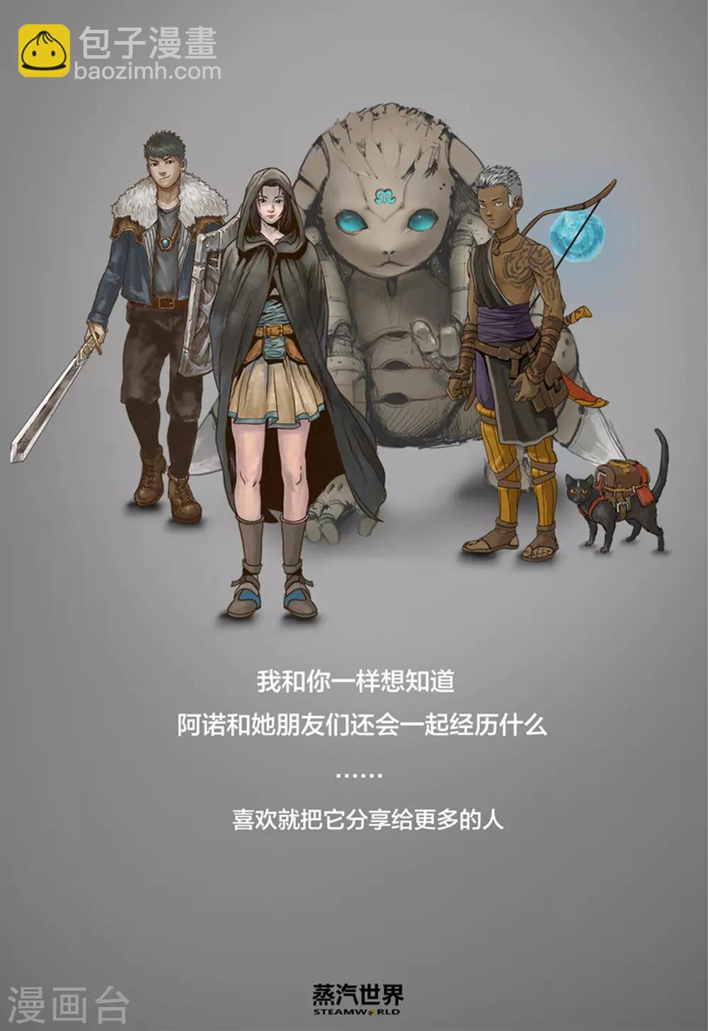 第52话 城堡13
