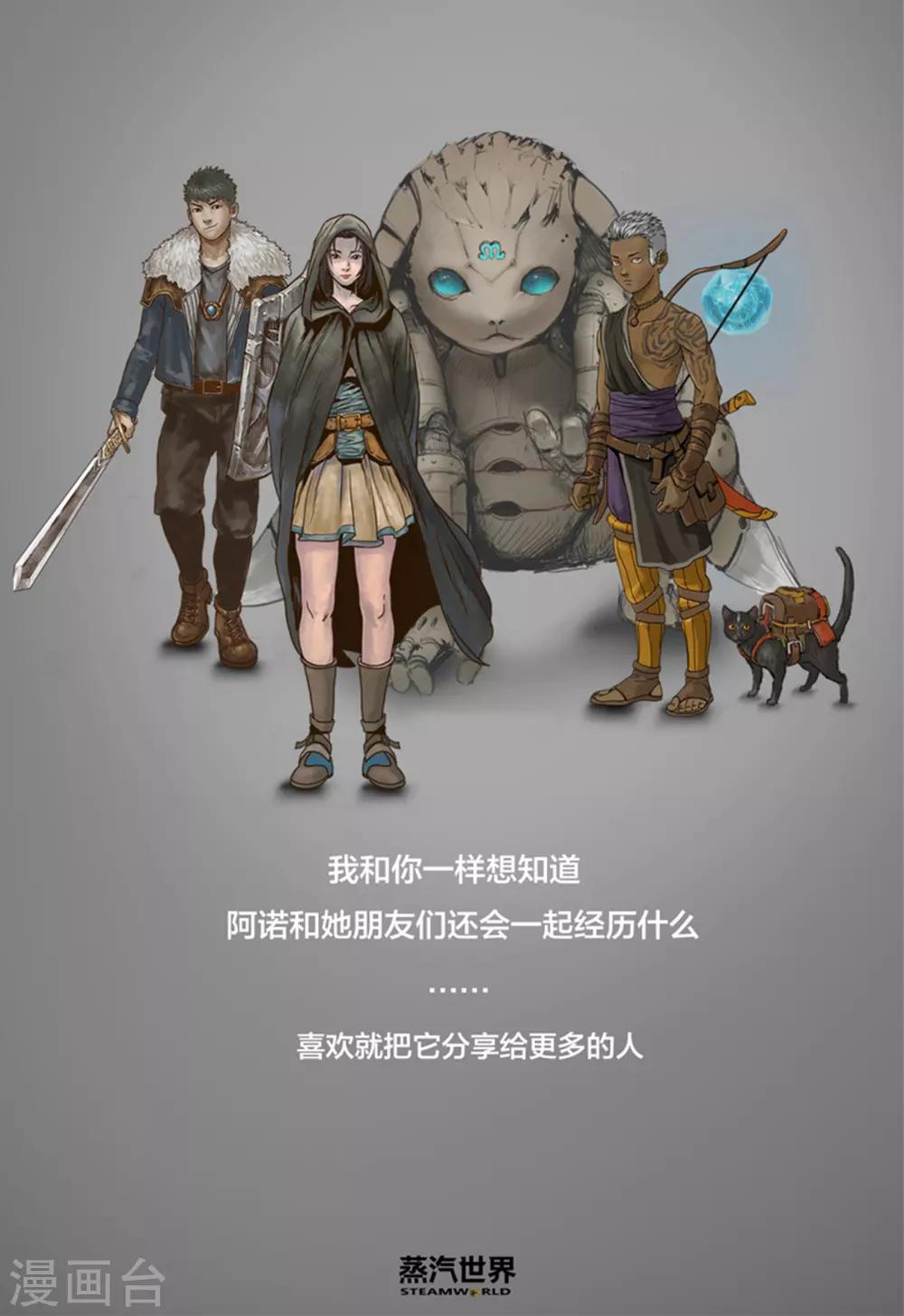 第58话 弱点15