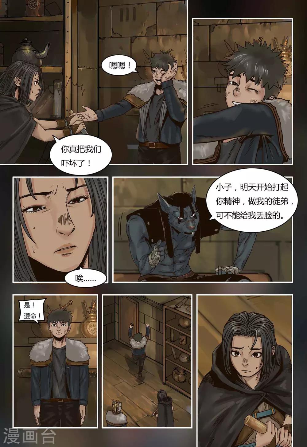 第64话 报仇8