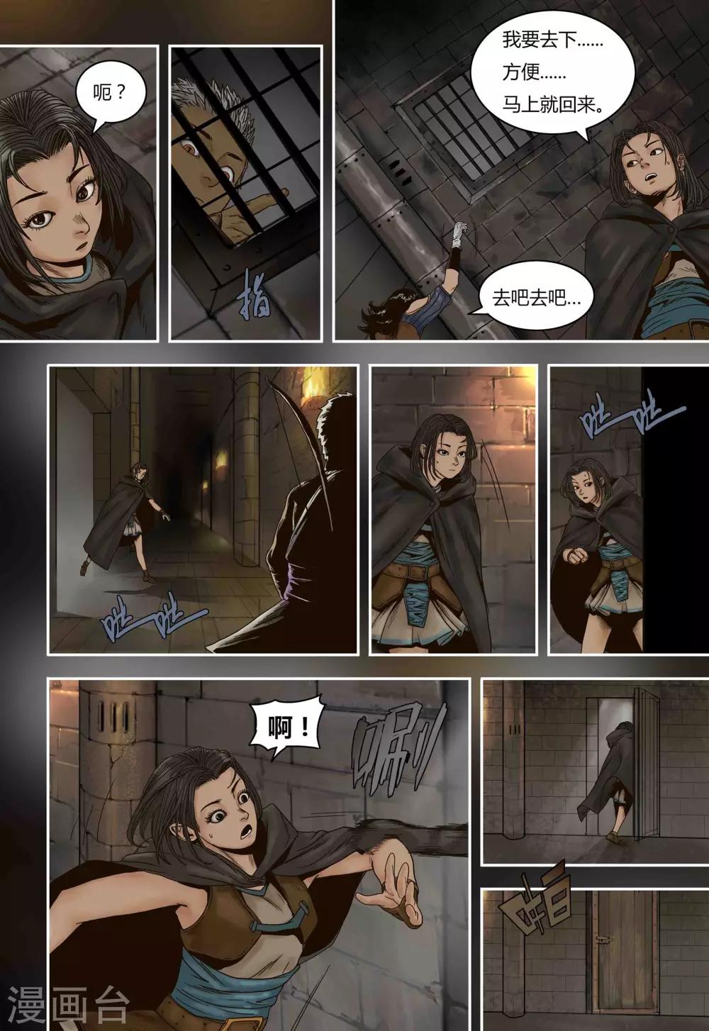 第67话 冰封的猫国2