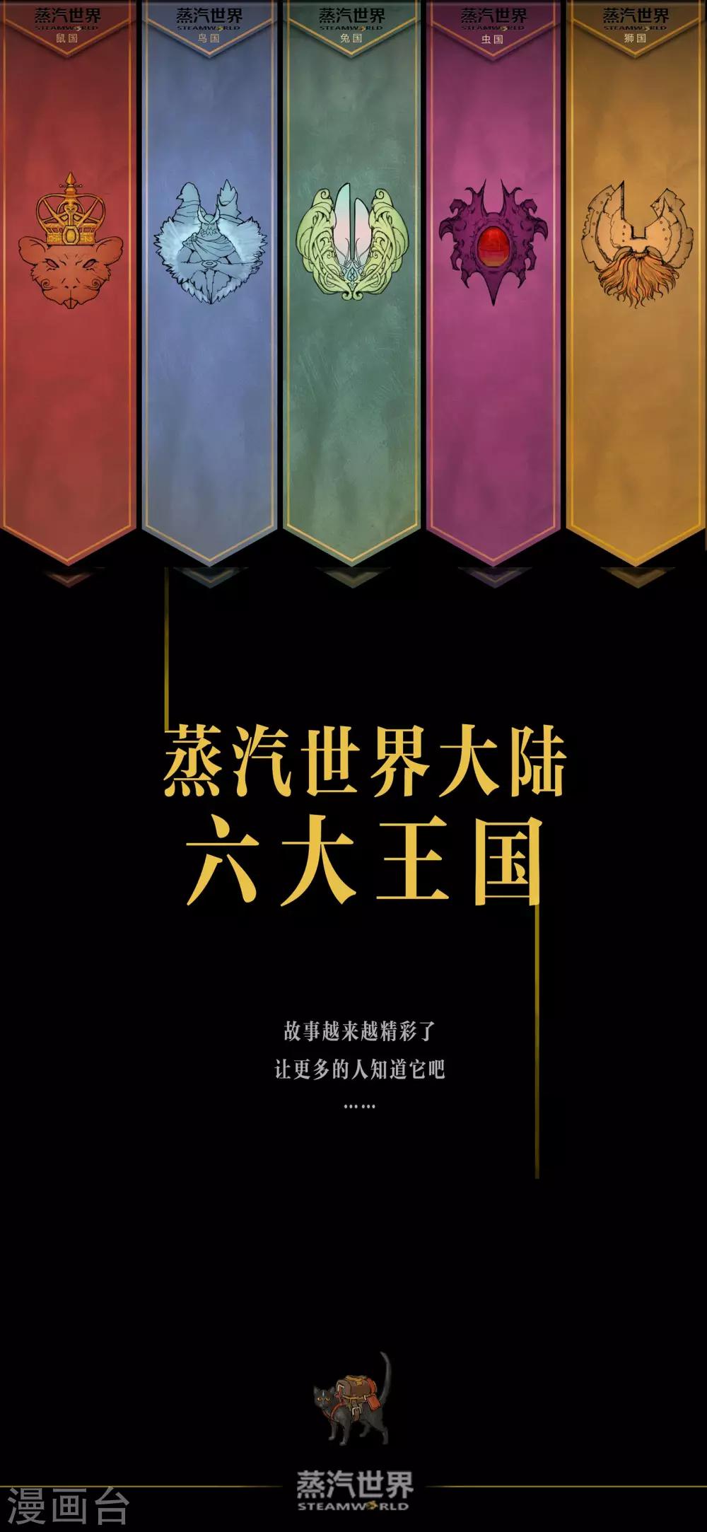 第68话 小布VS巴达12