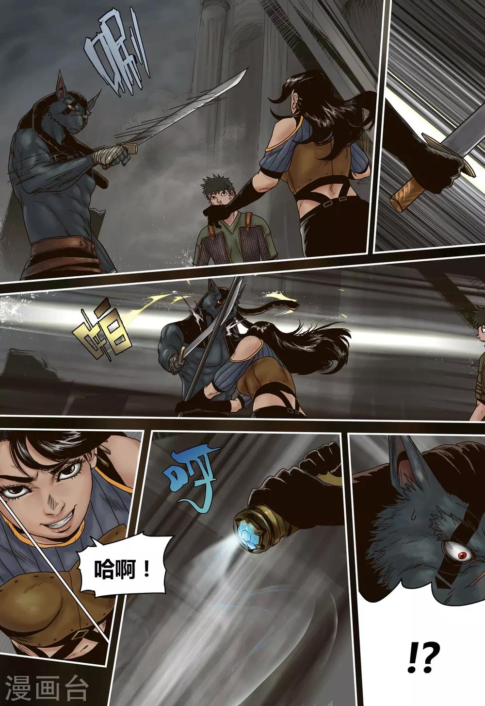 第69话 秘密武器5