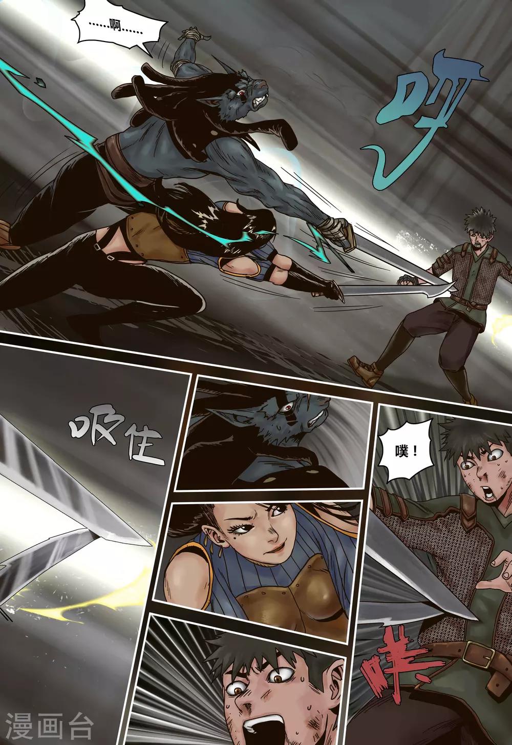 第69话 秘密武器6