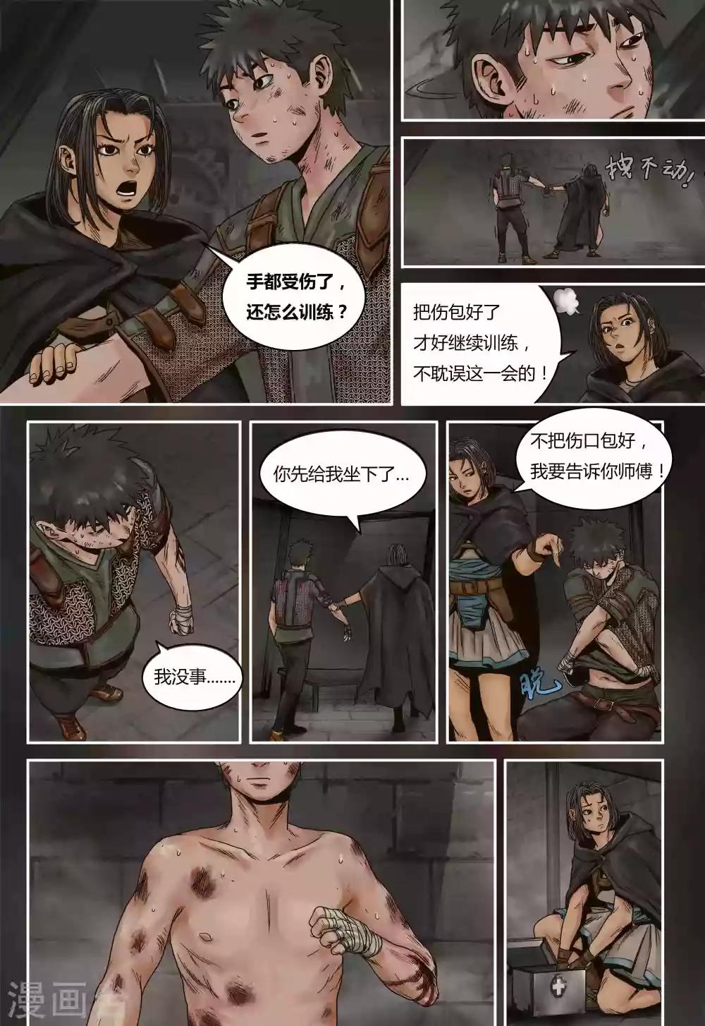 第71话 营救计划2