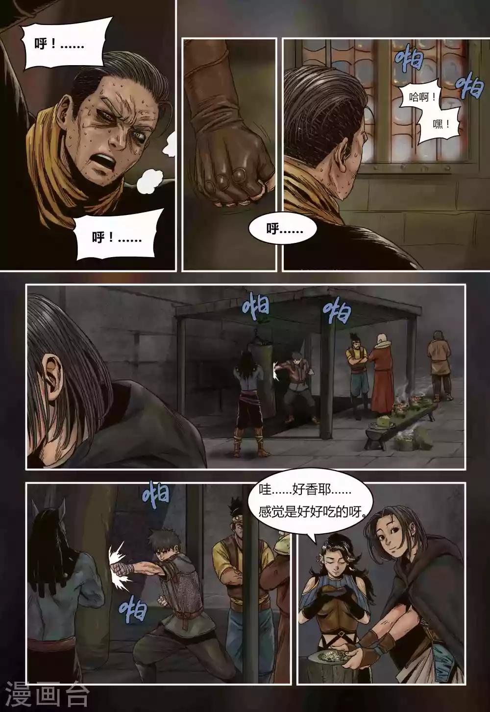 第72话 后手7