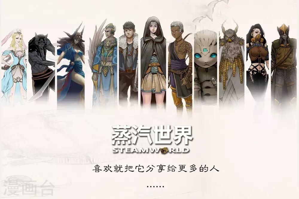 第73话 试炼12