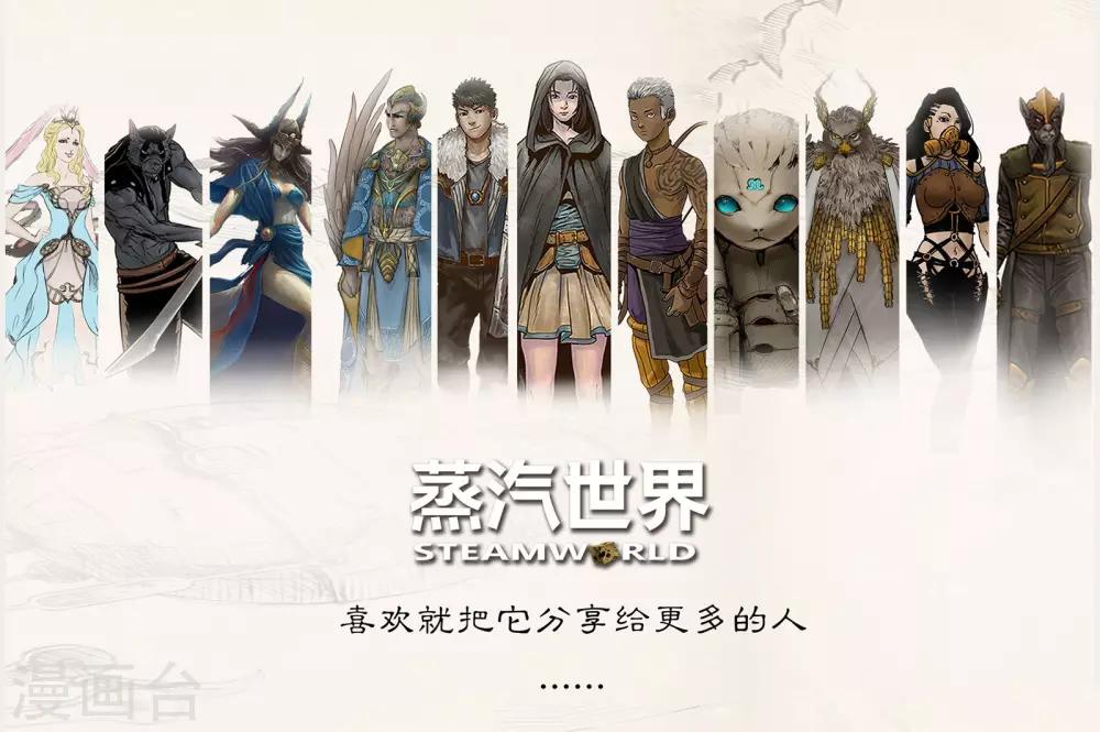 第77话 人类与鼠类11
