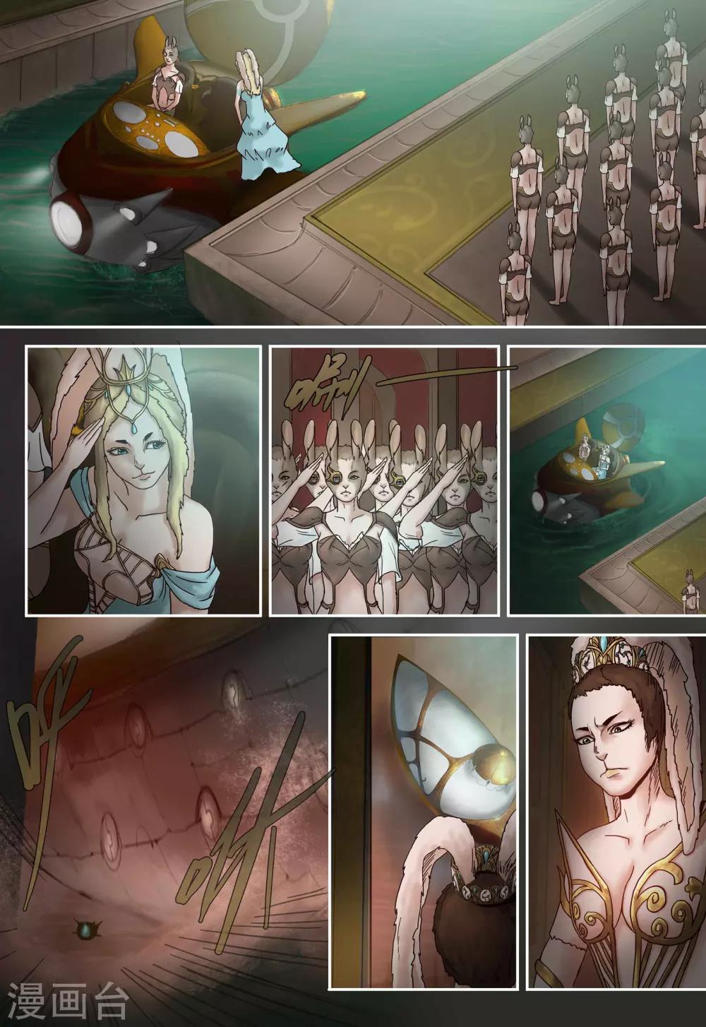 第83话 血魔石9