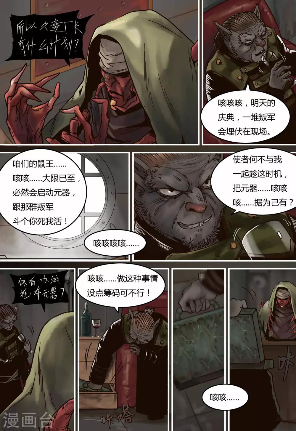 第98话 庆典2